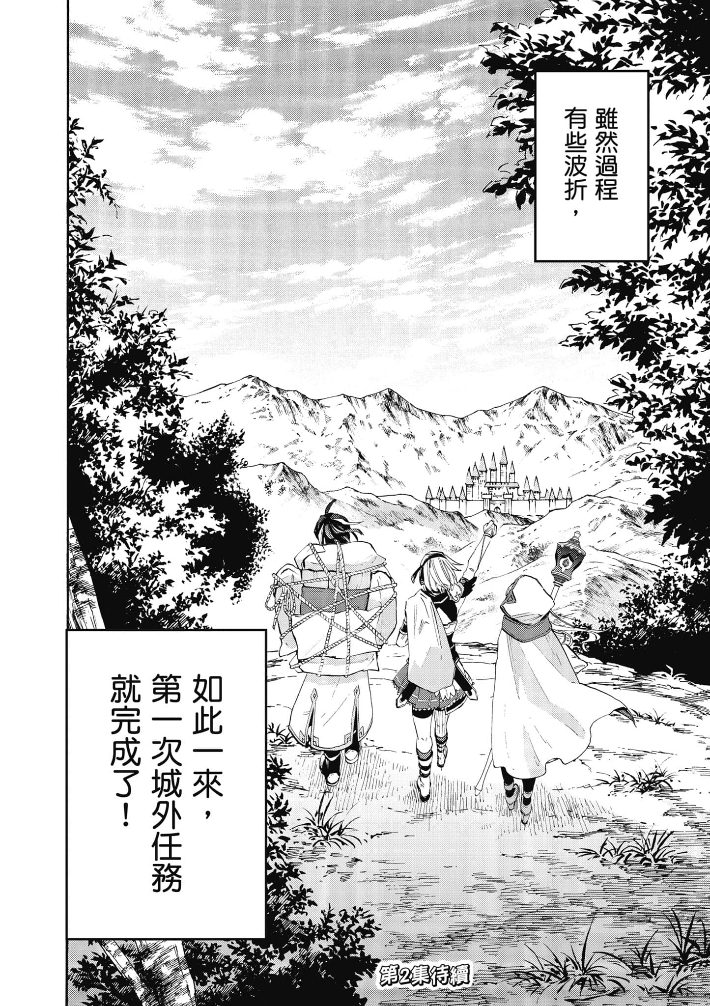 第 183 页