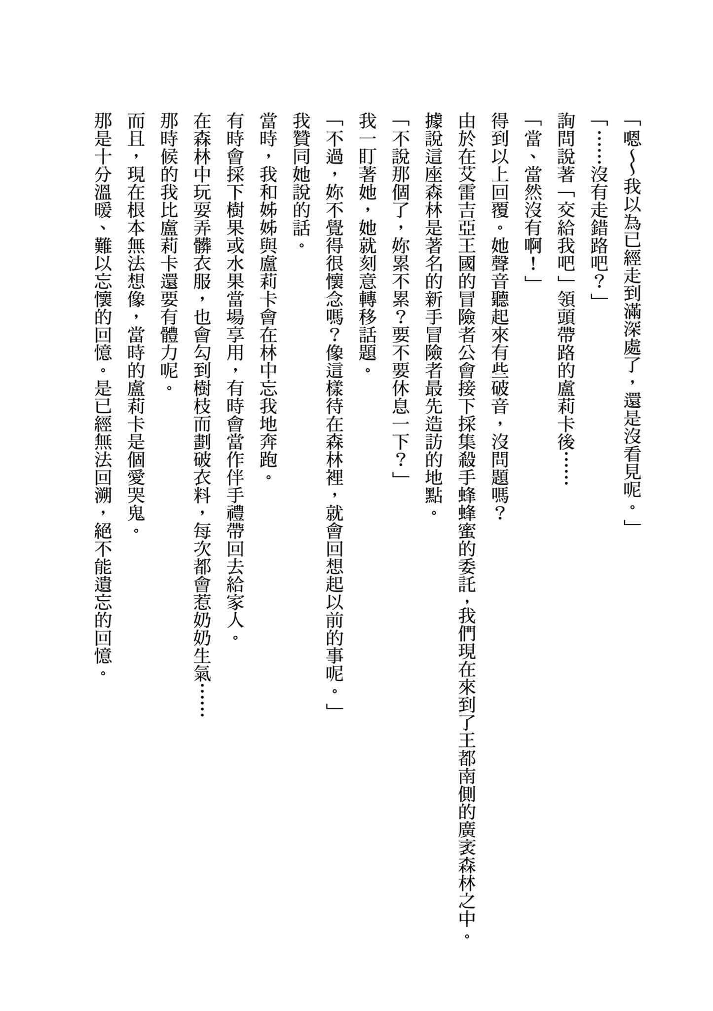 第 185 页