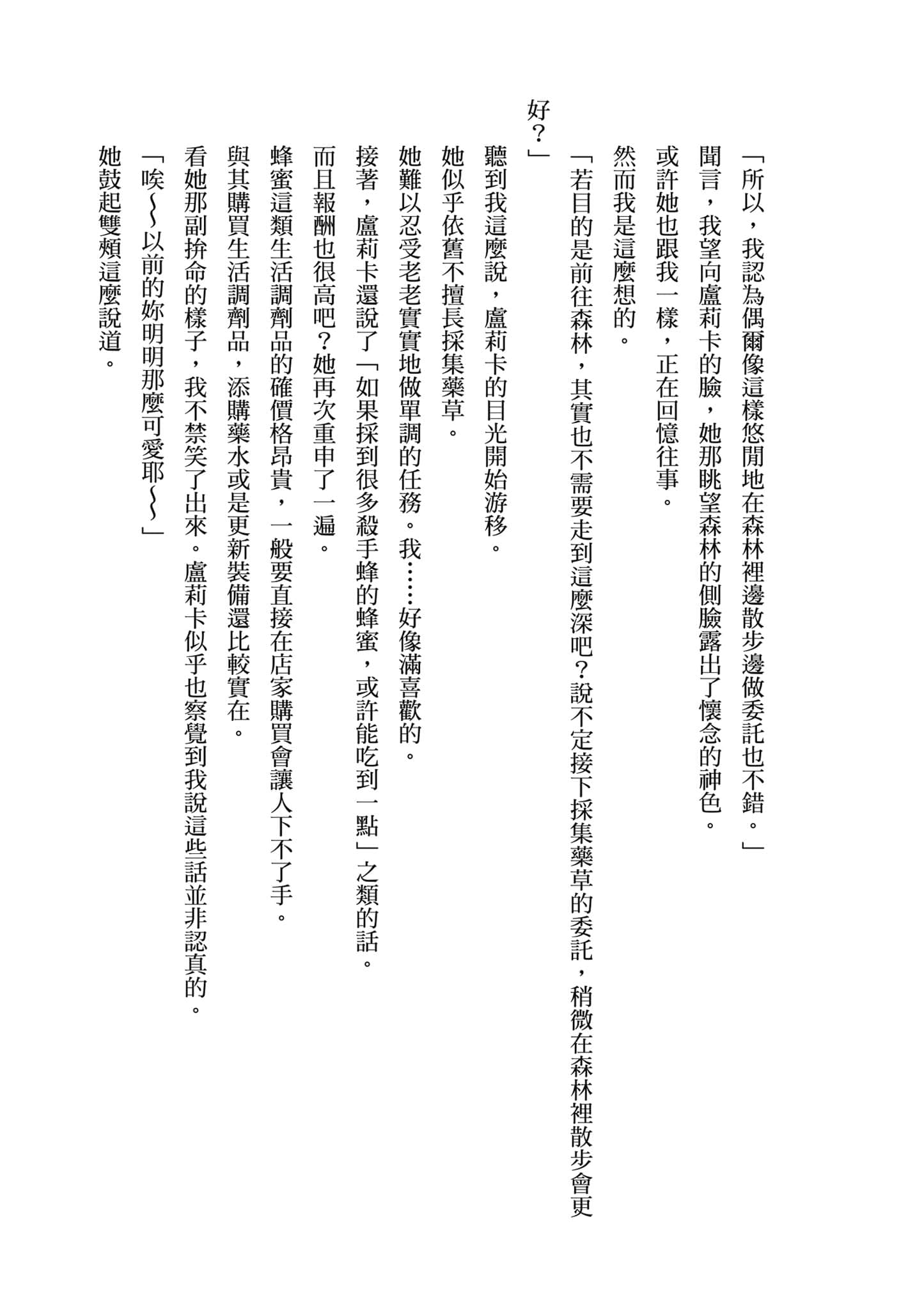 第 186 页