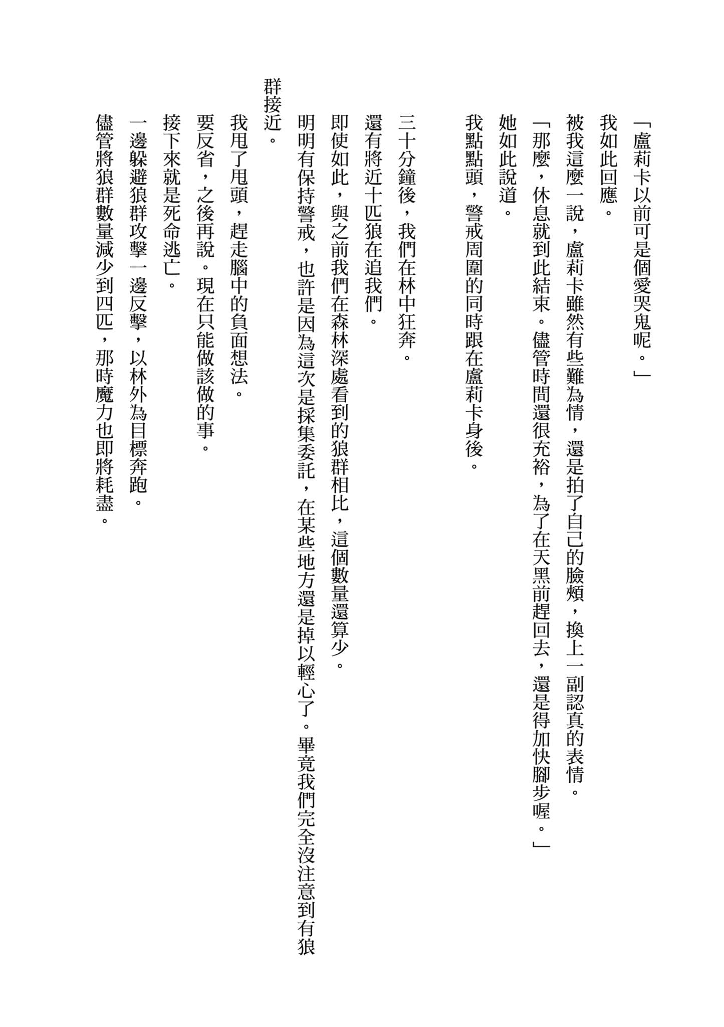 第 187 页