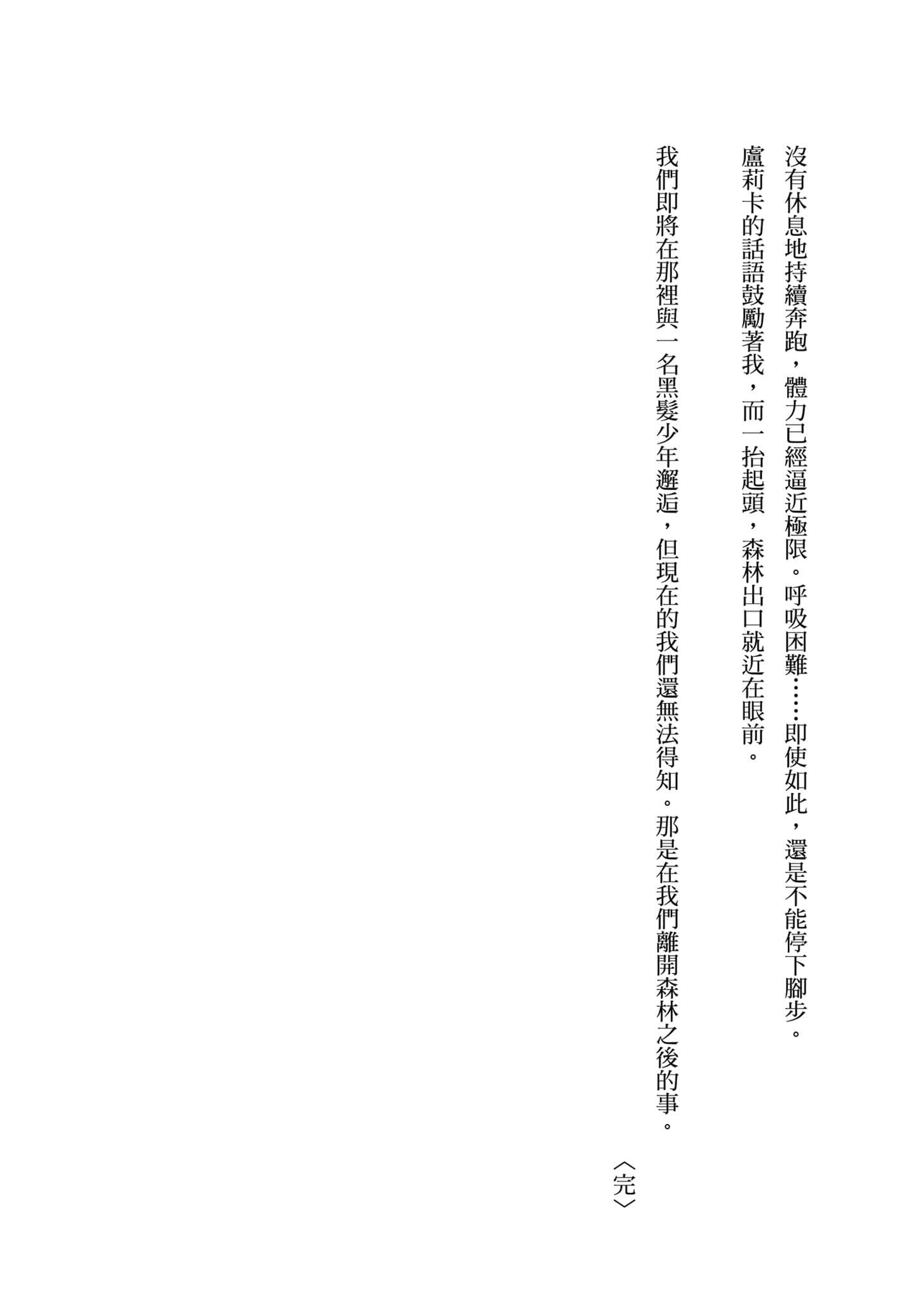 第 188 页