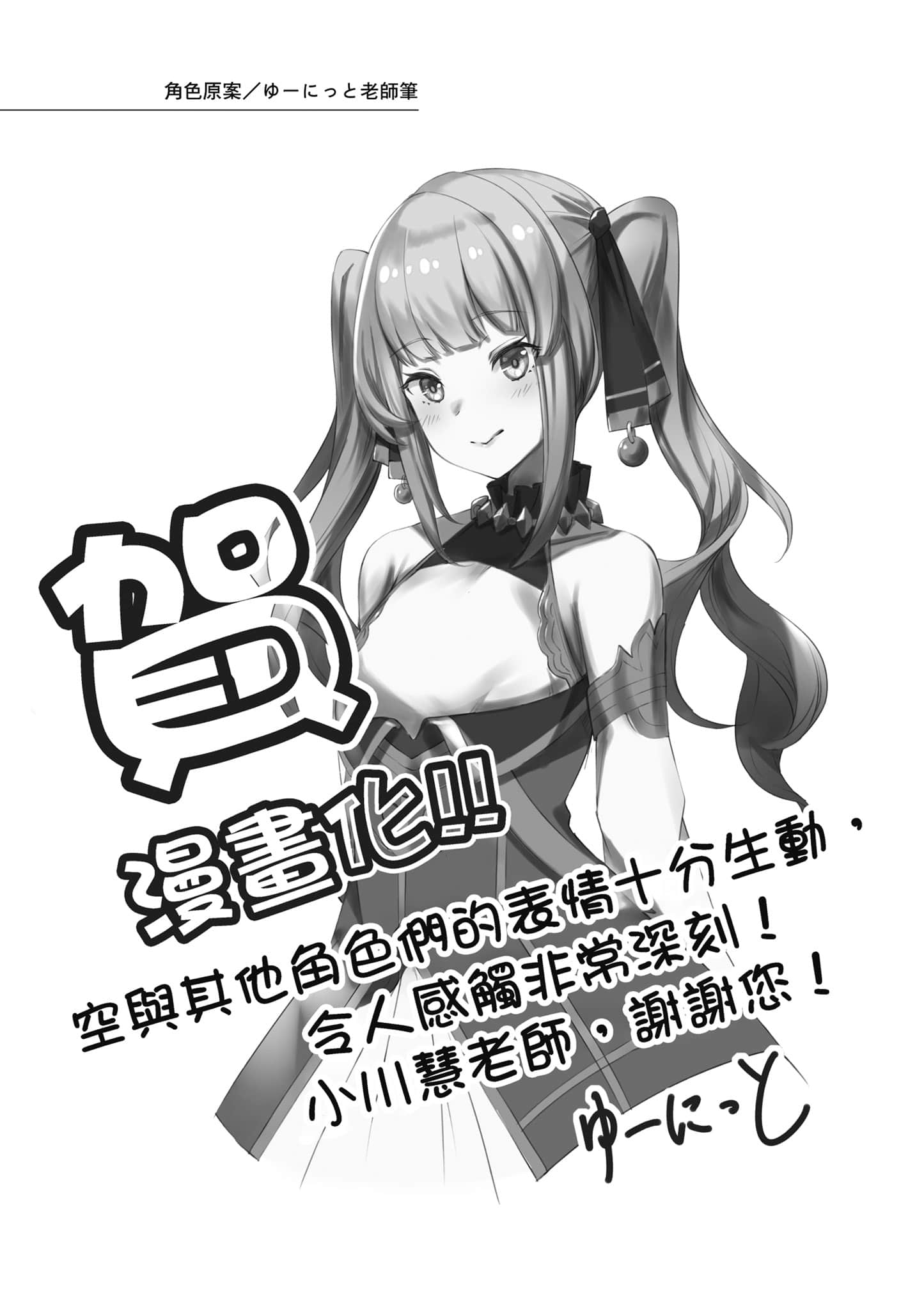 第 190 页