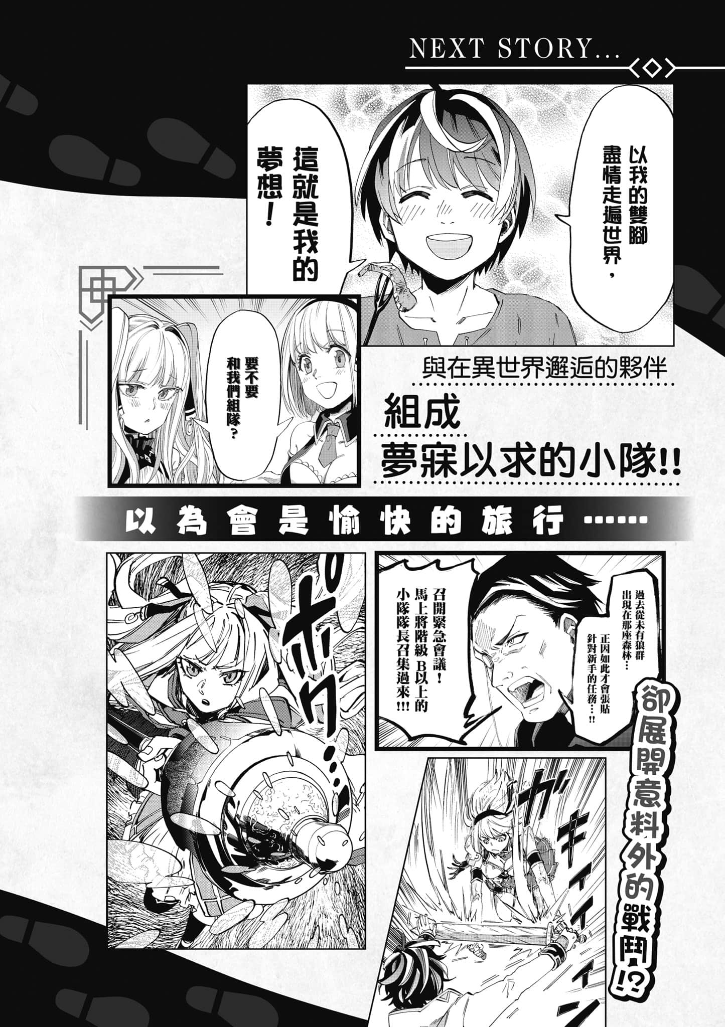 第 191 页