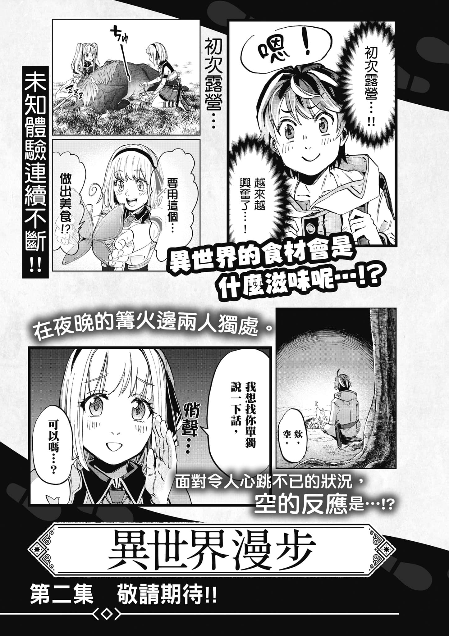 第 192 页