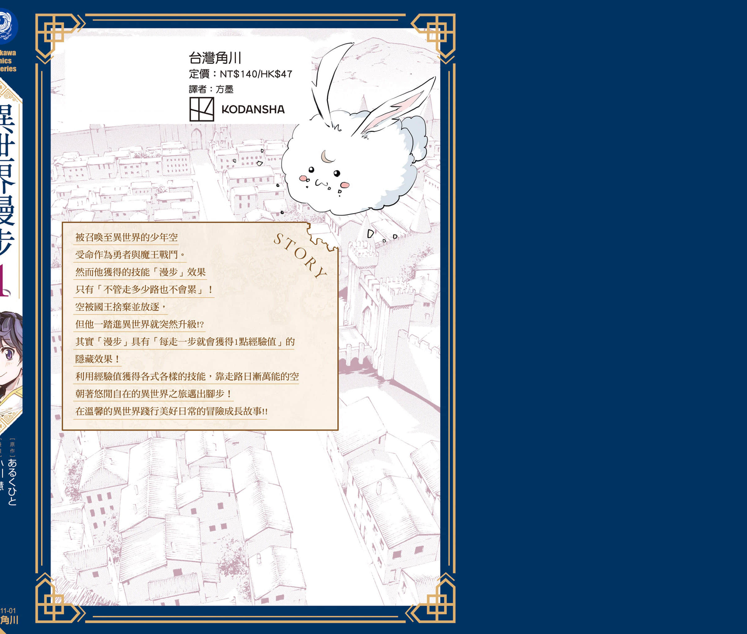 第 193 页