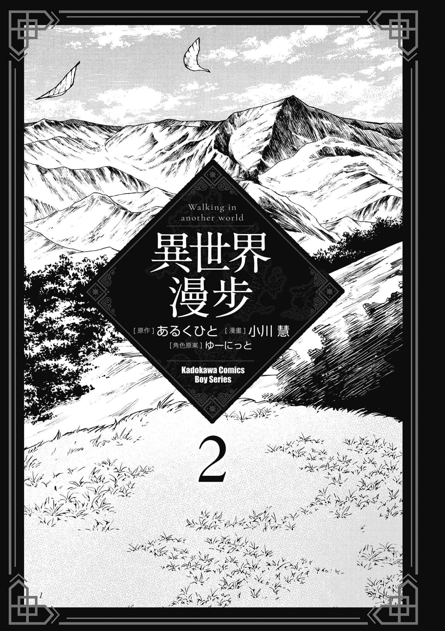第 2 页