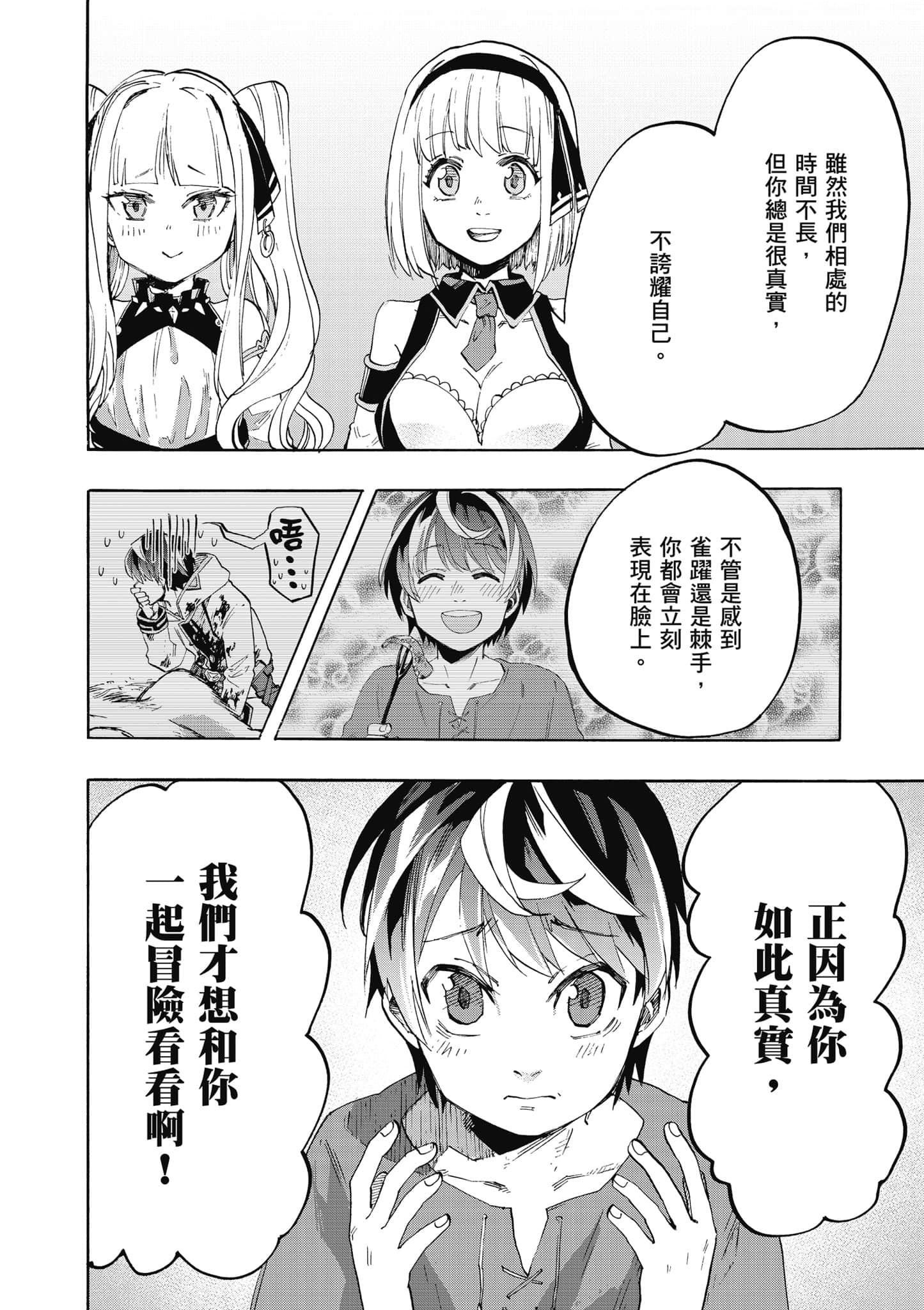 第 23 页