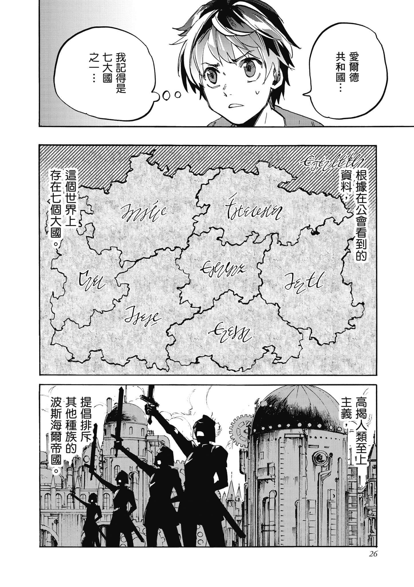 第 27 页