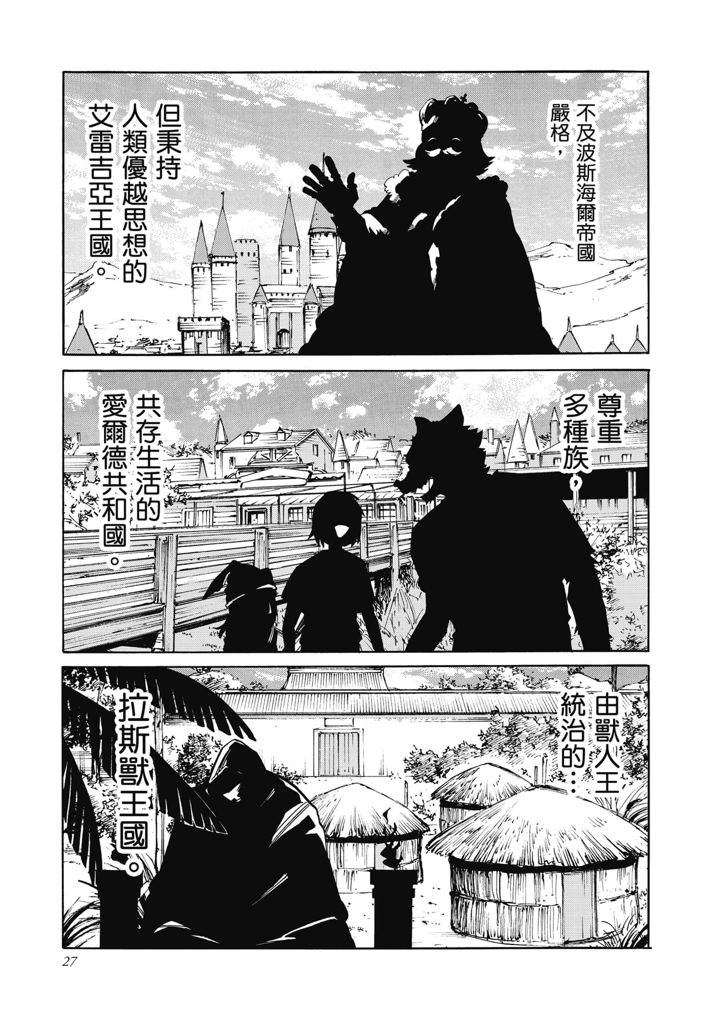 第 28 页