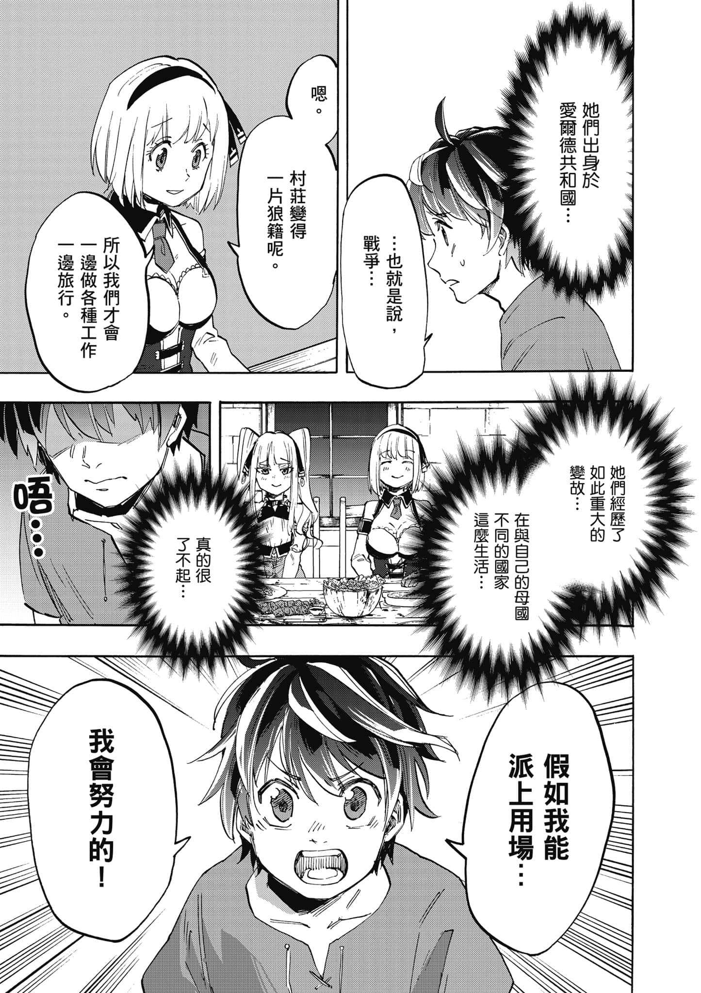第 32 页