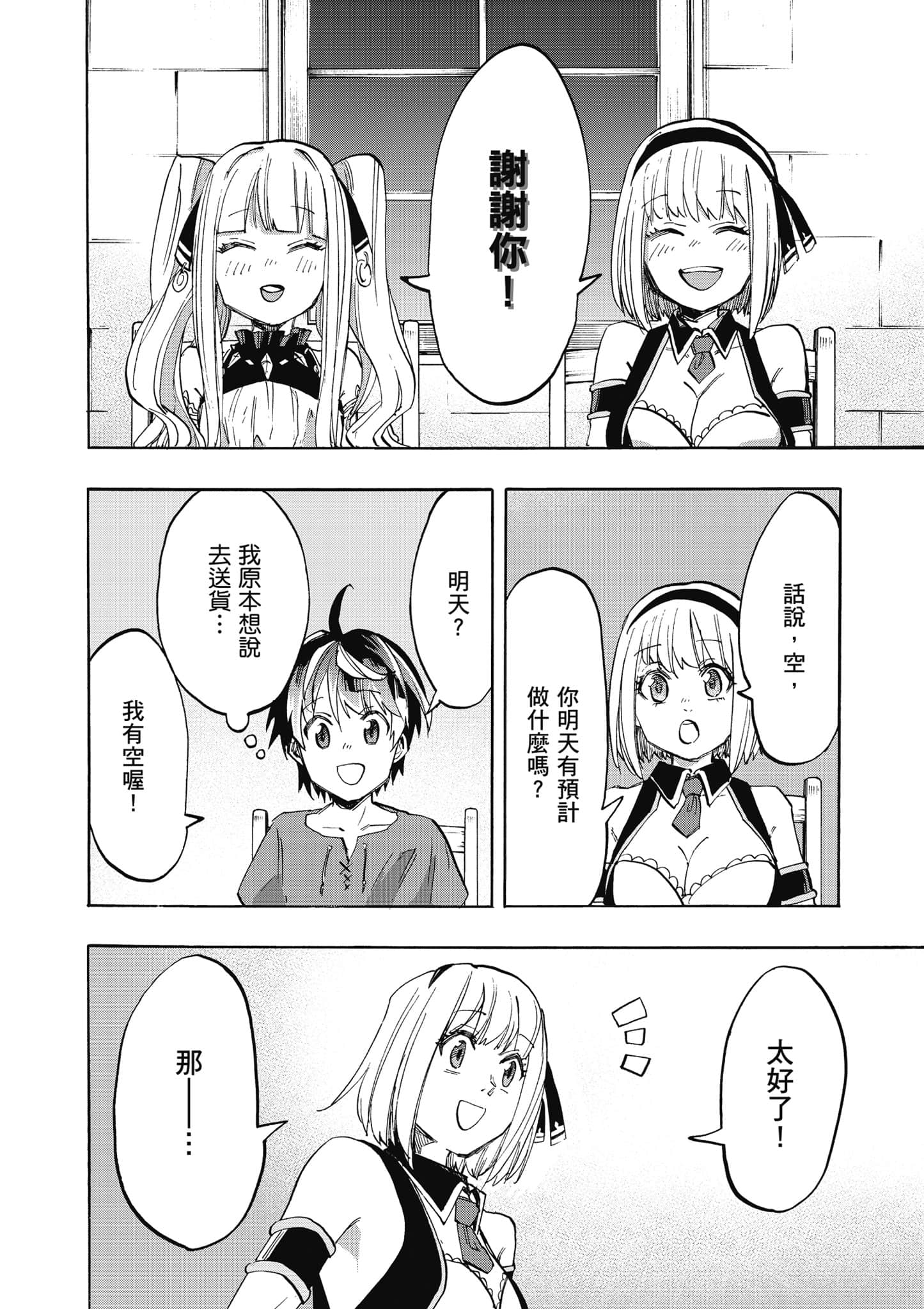 第 33 页