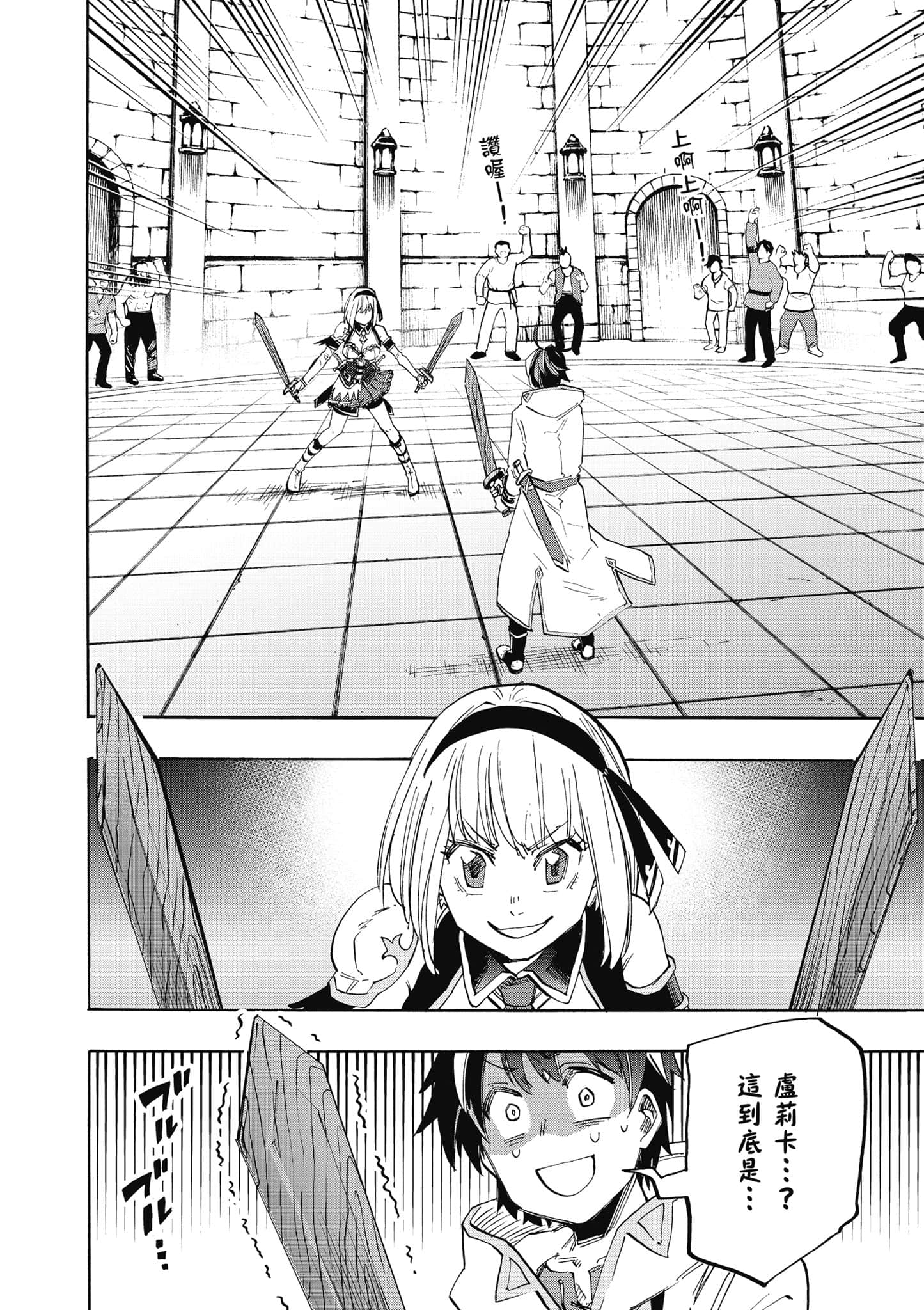 第 35 页