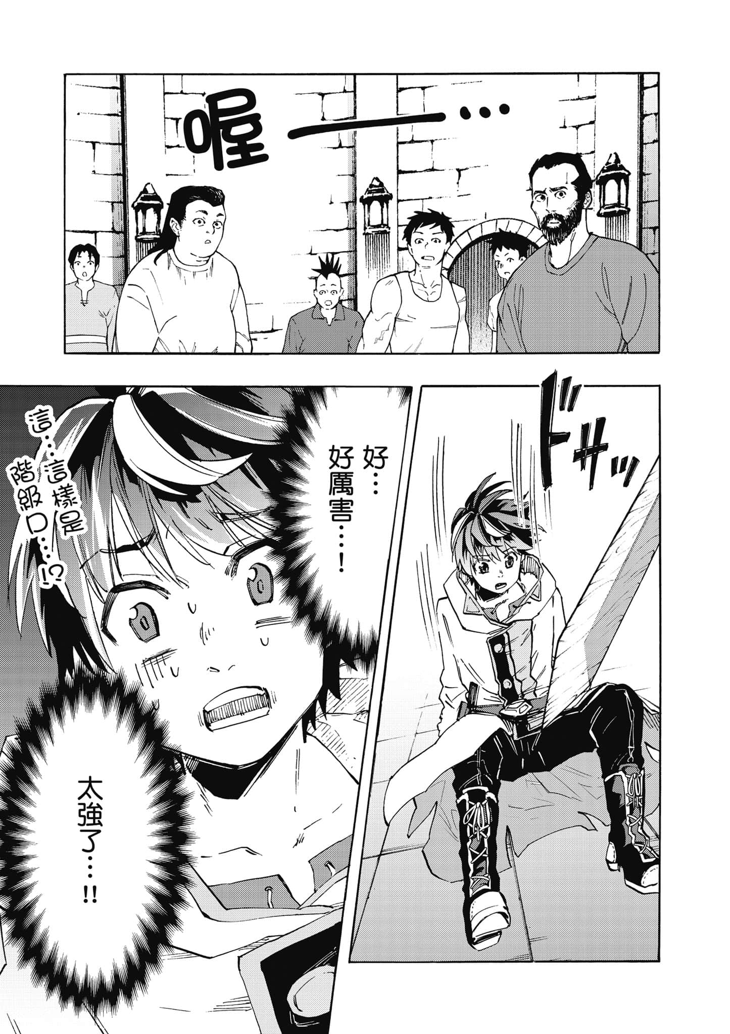 第 42 页