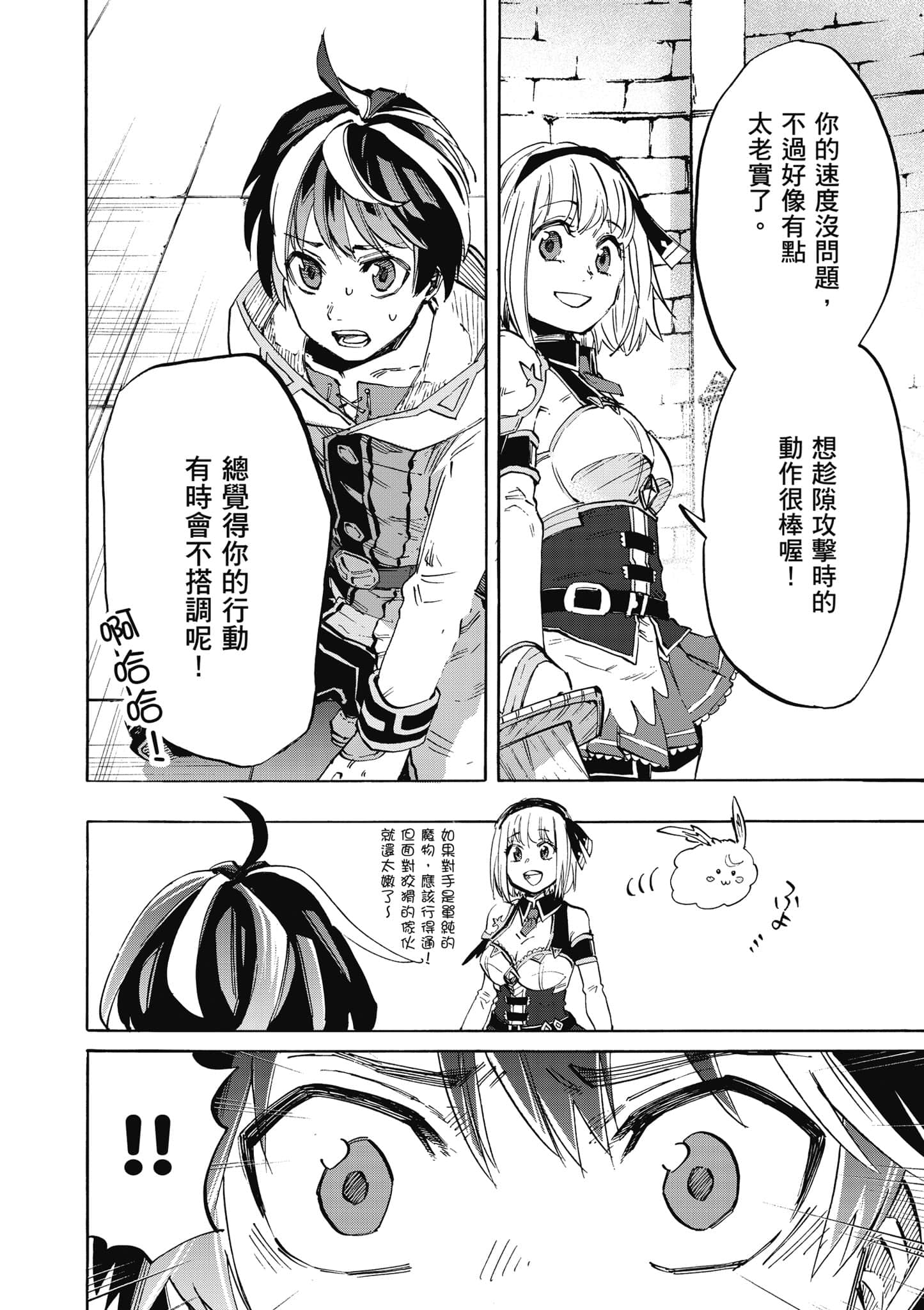 第 43 页