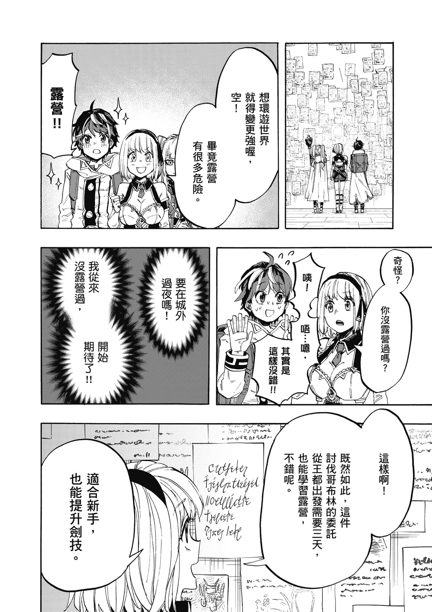 第 47 页
