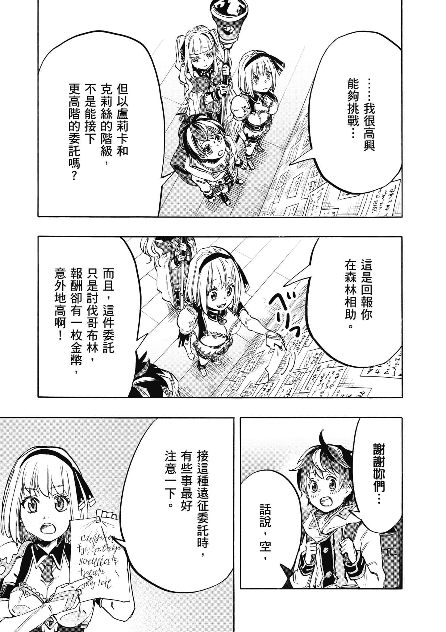 第 48 页