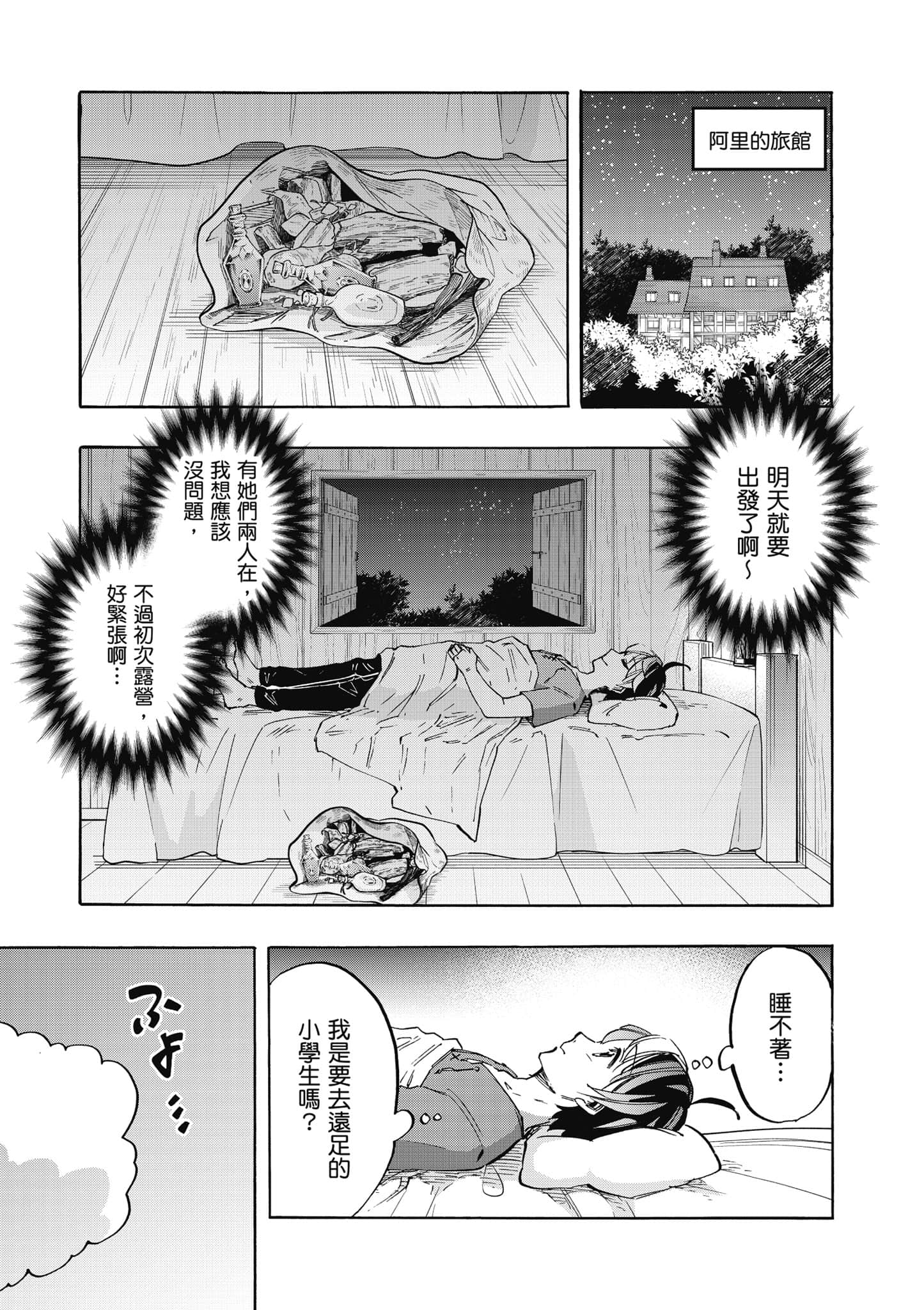 第 50 页