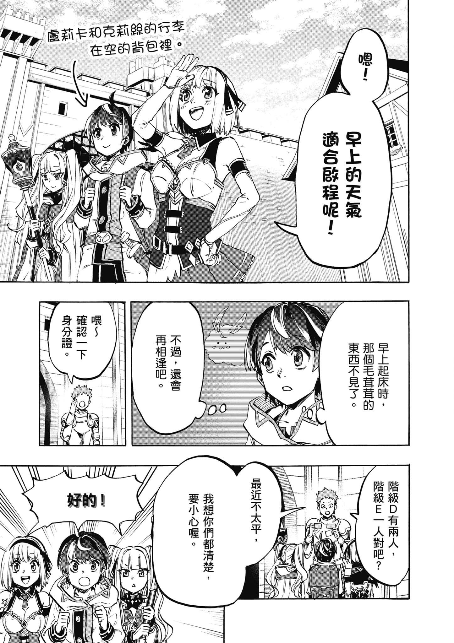 第 56 页