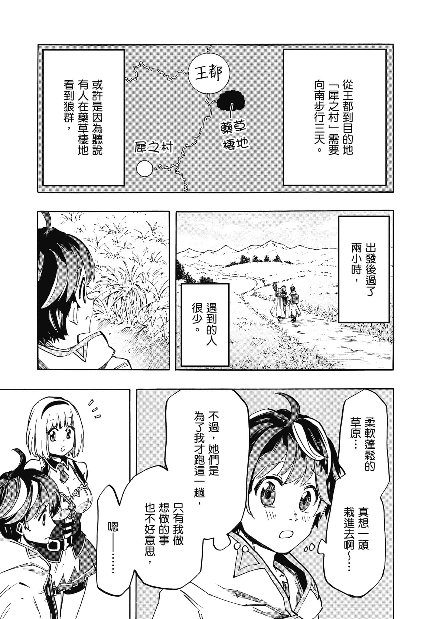 第 58 页