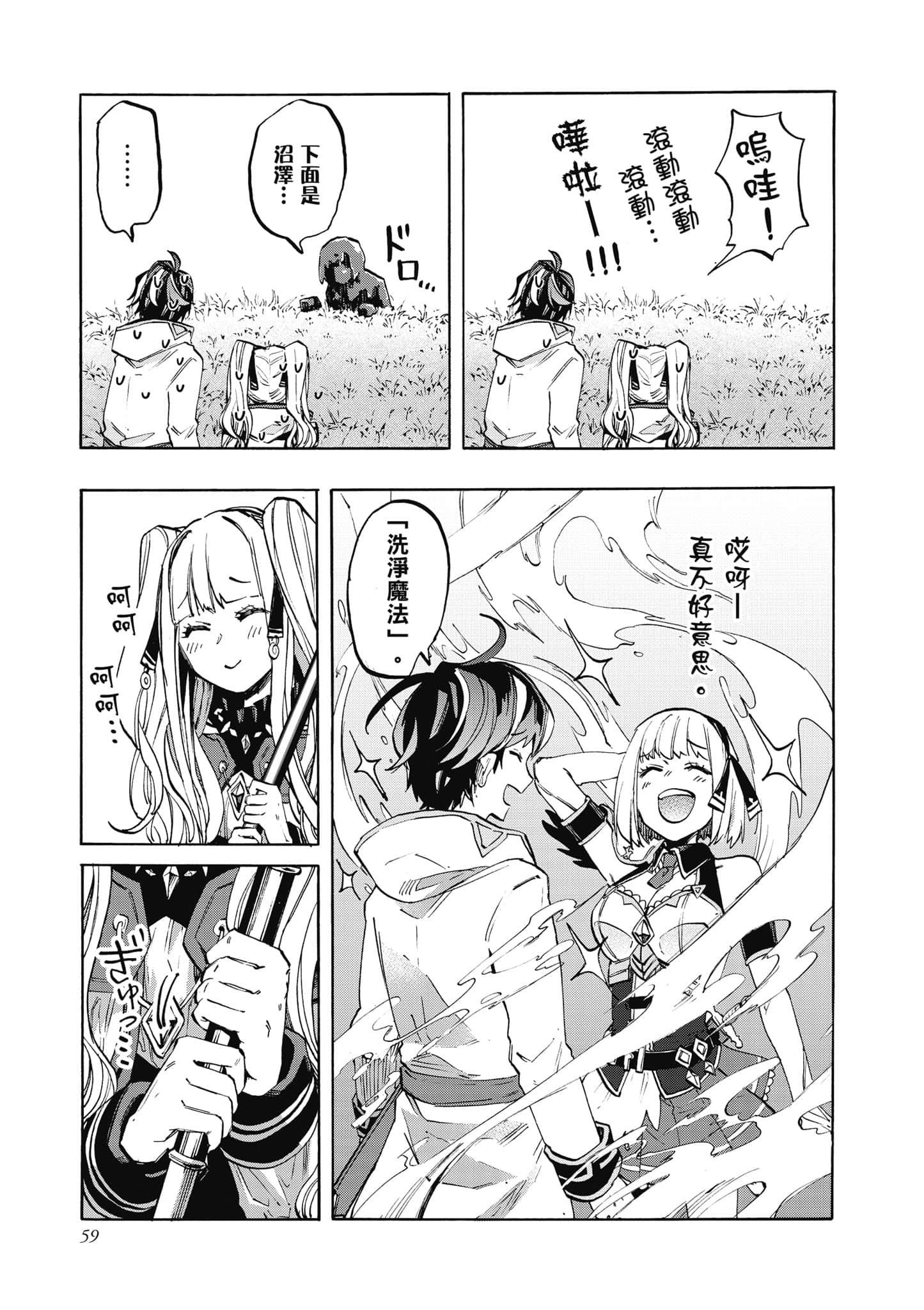 第 60 页