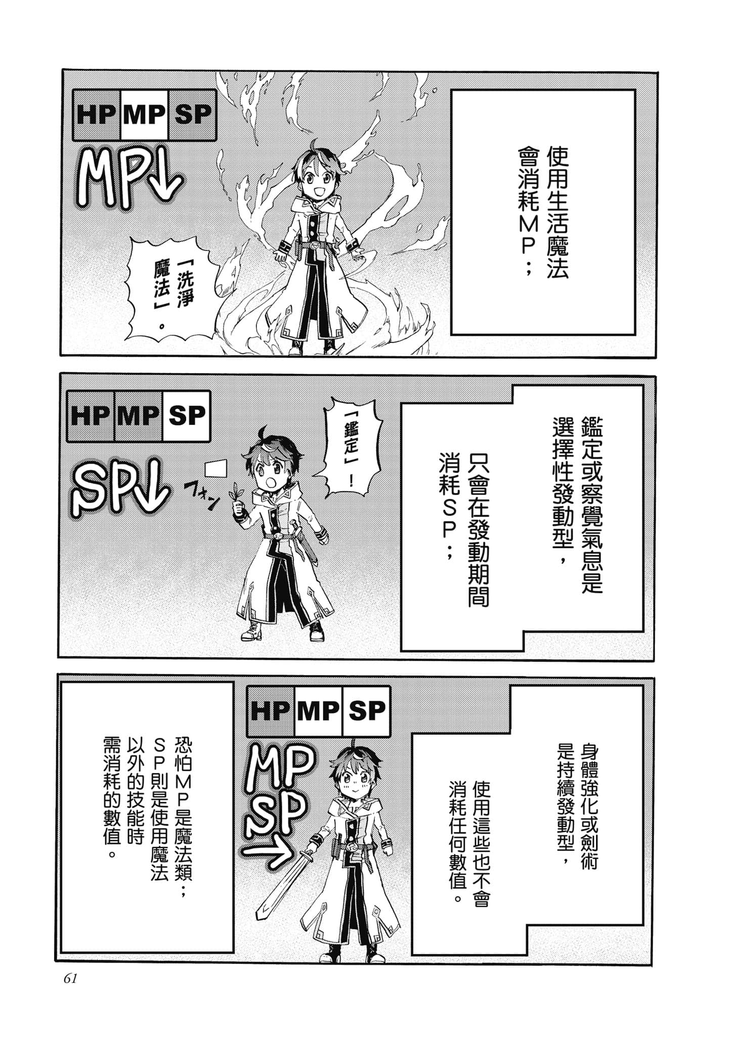 第 62 页
