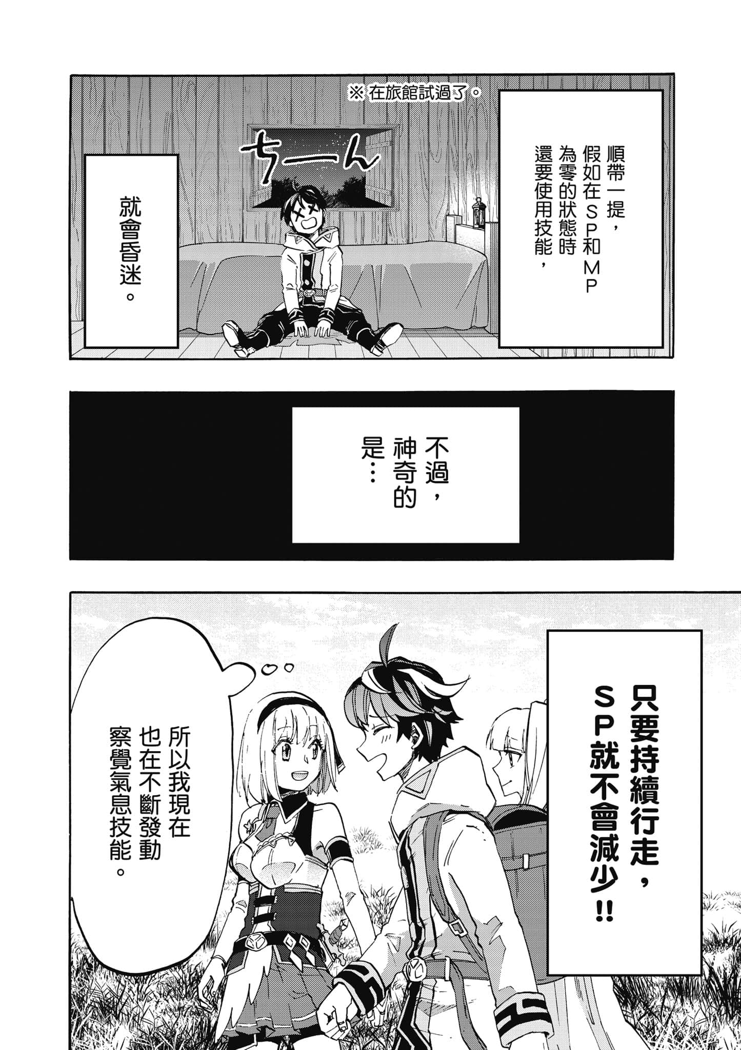 第 63 页