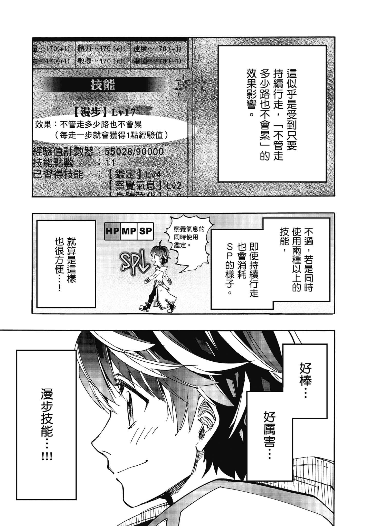 第 64 页