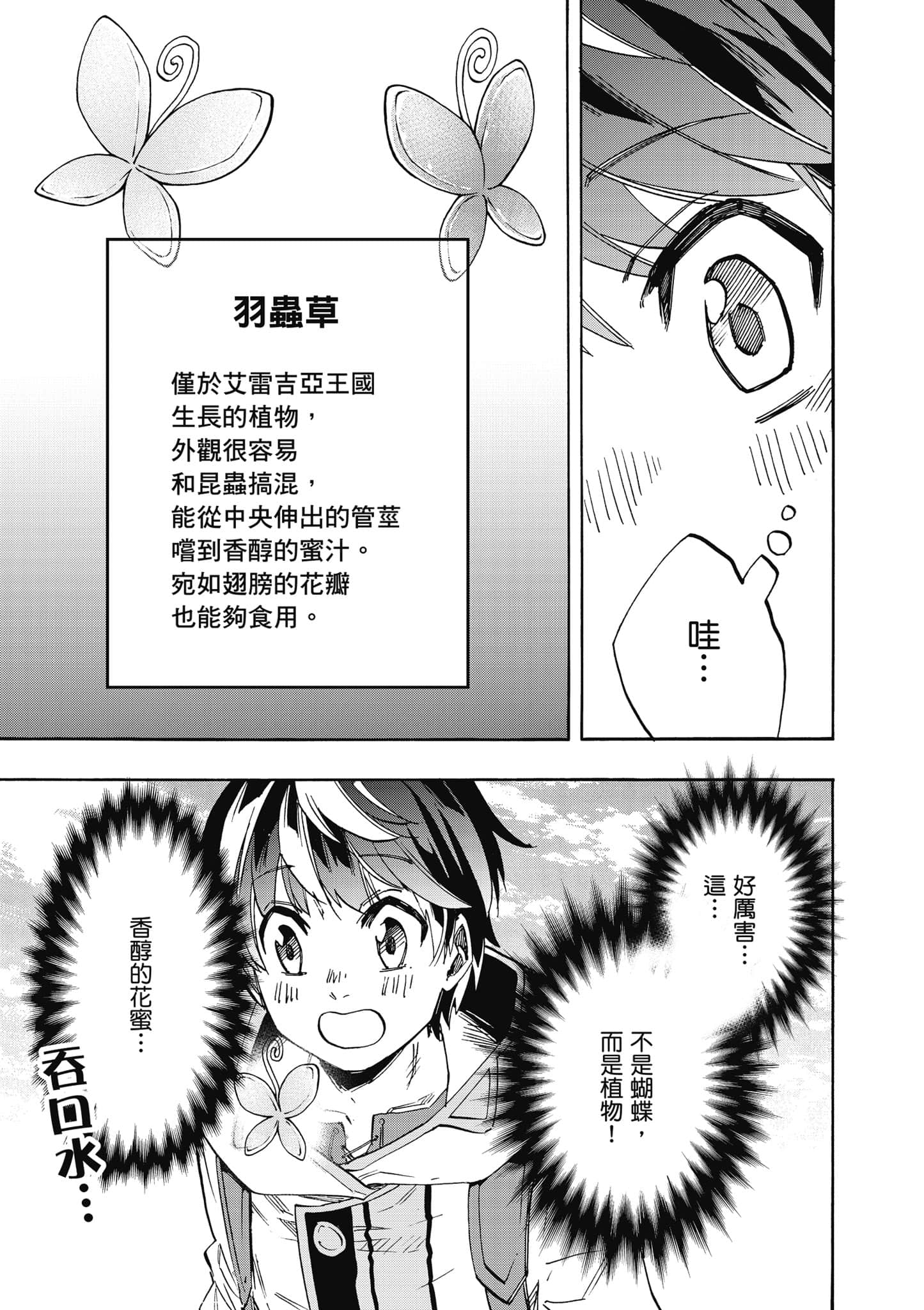 第 66 页