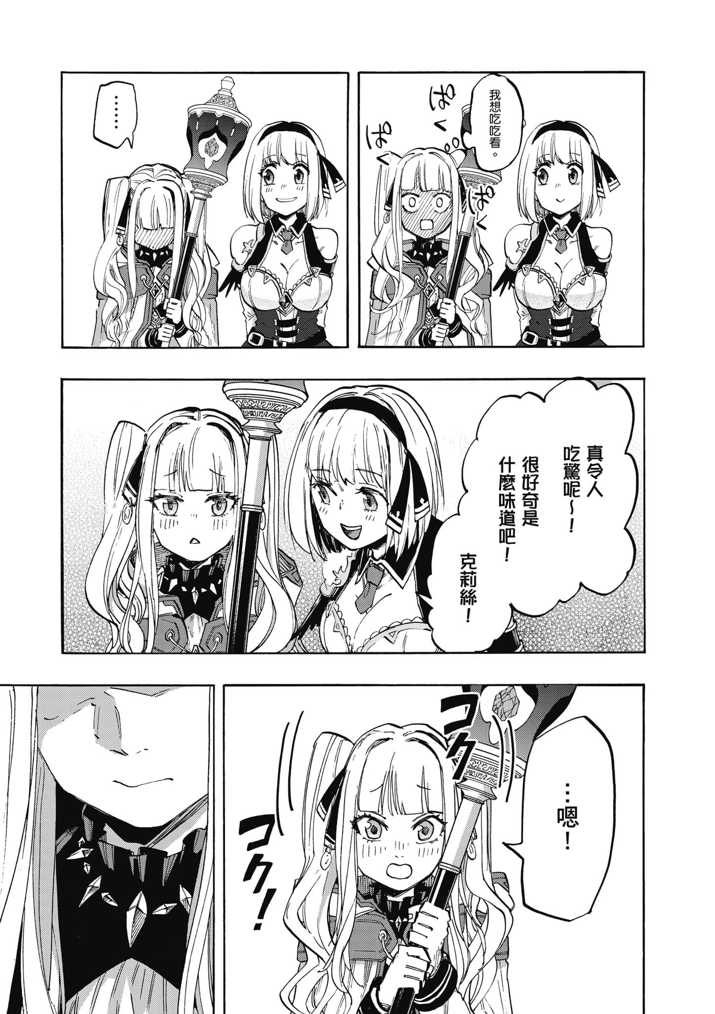 第 68 页
