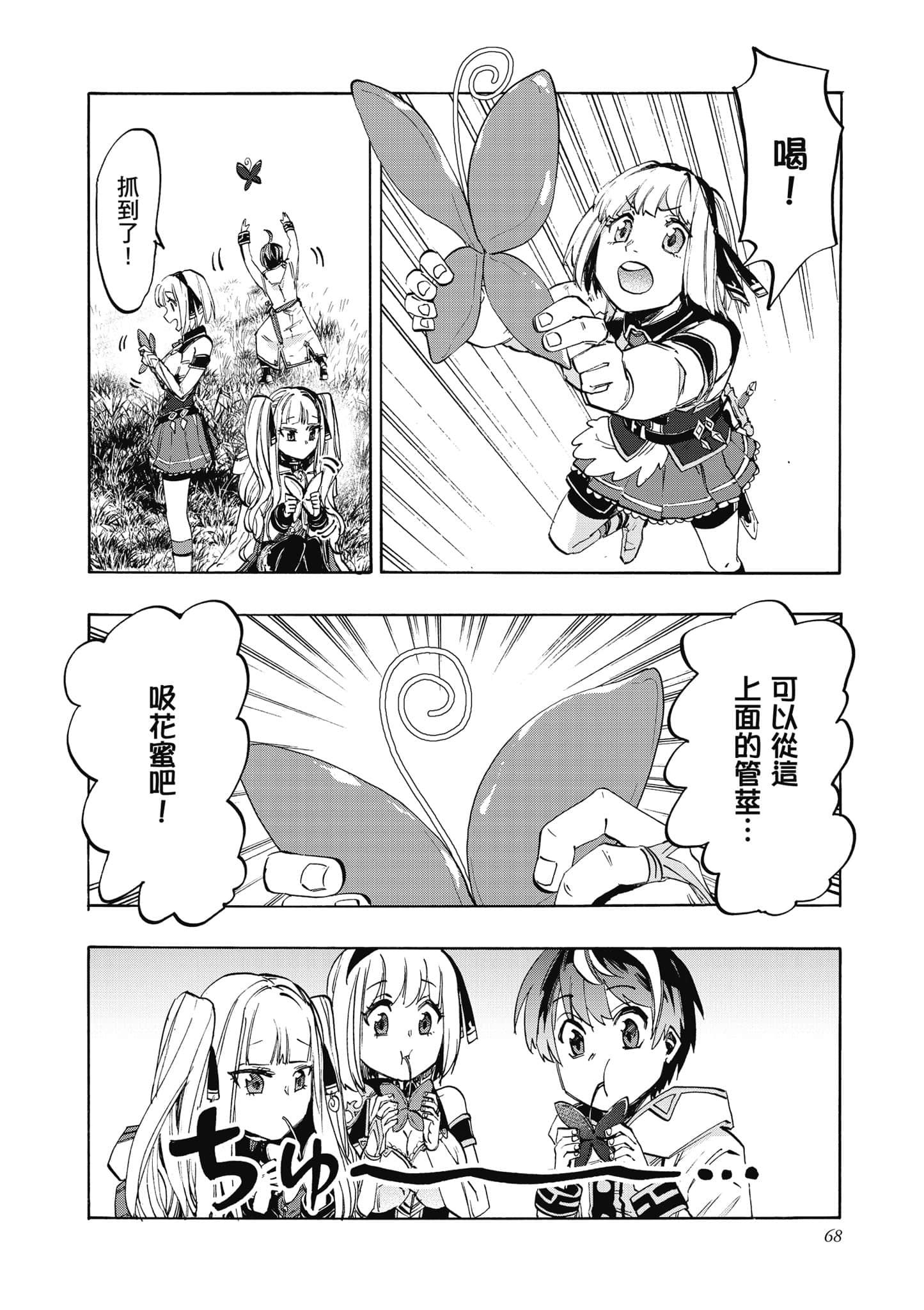 第 69 页