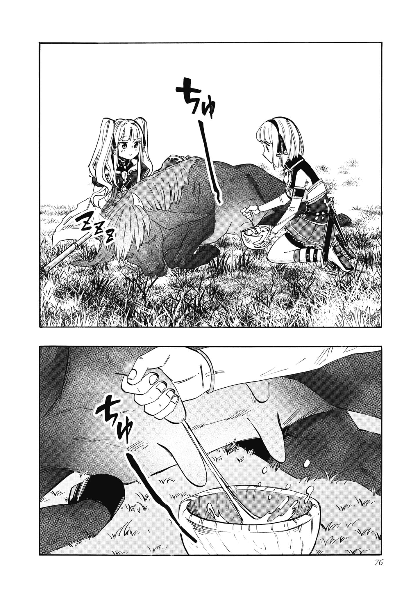 第 77 页