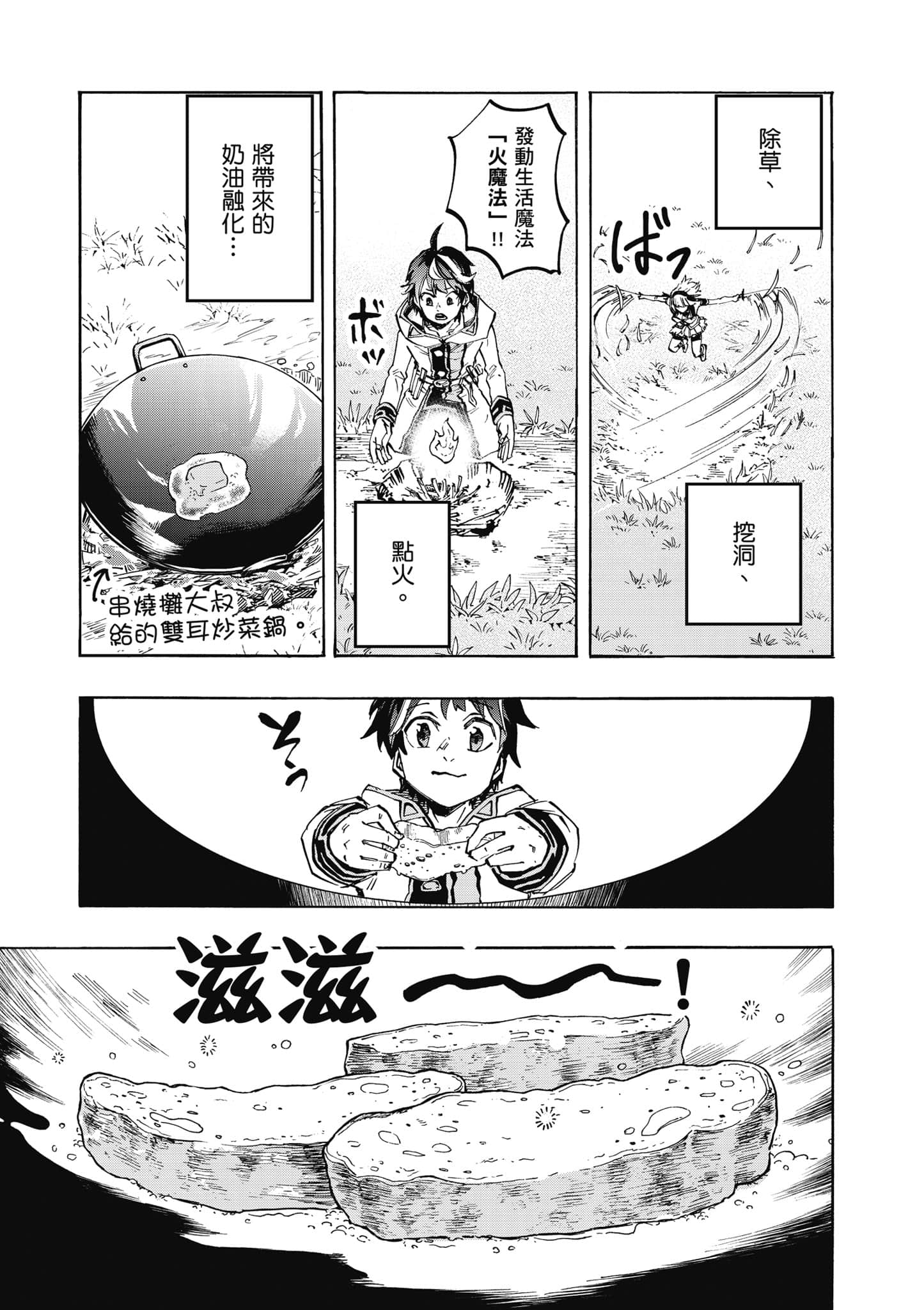 第 80 页