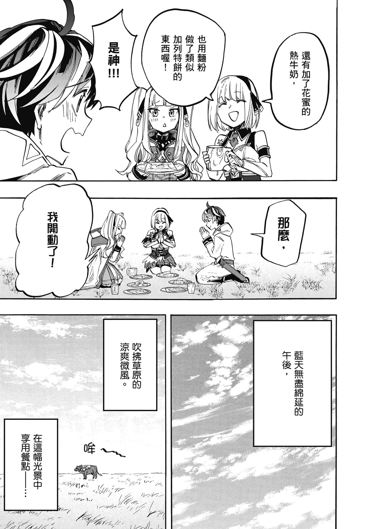 第 82 页