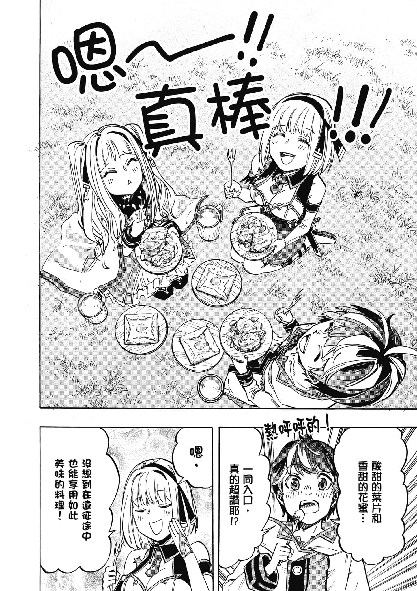 第 83 页