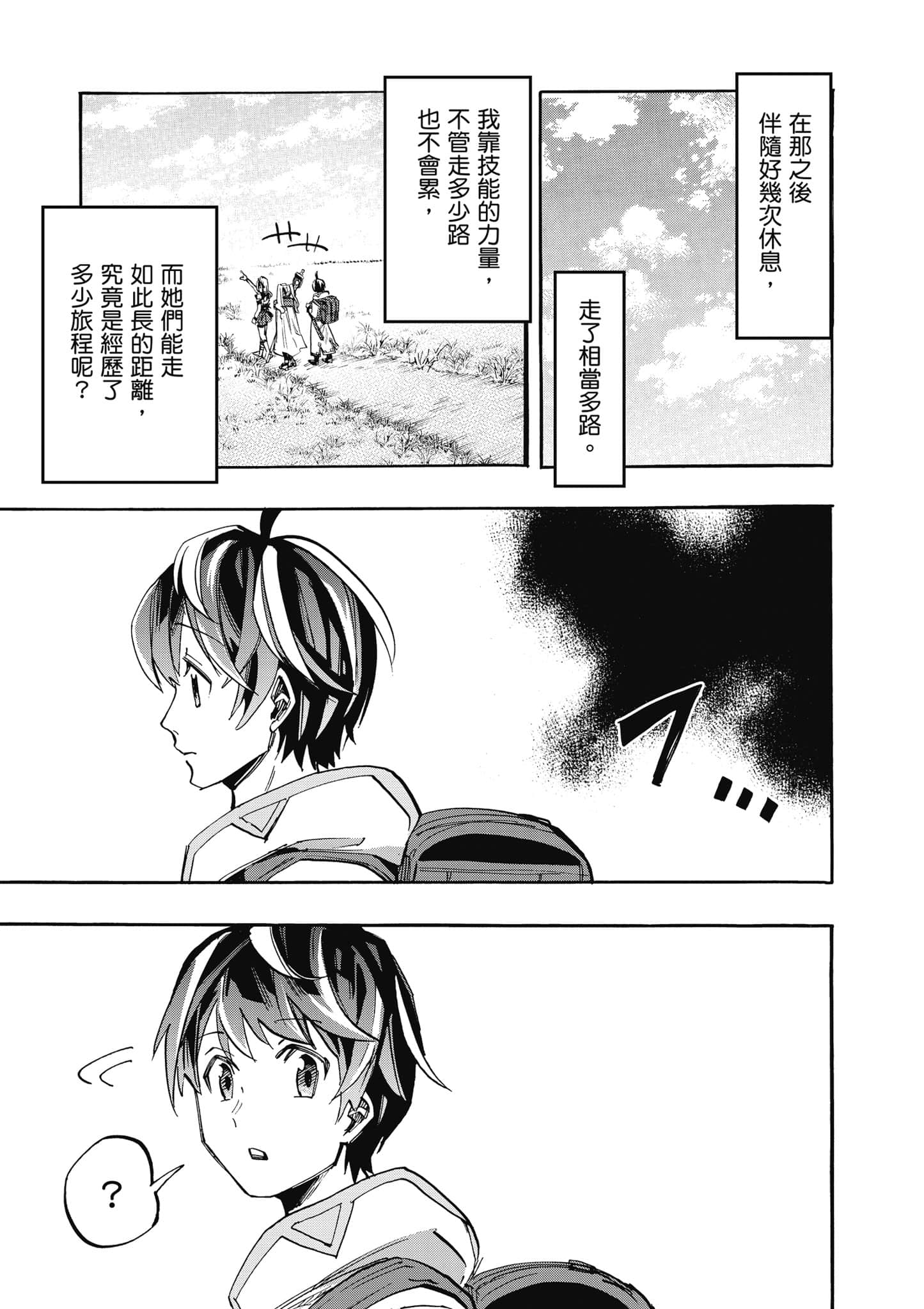第 94 页