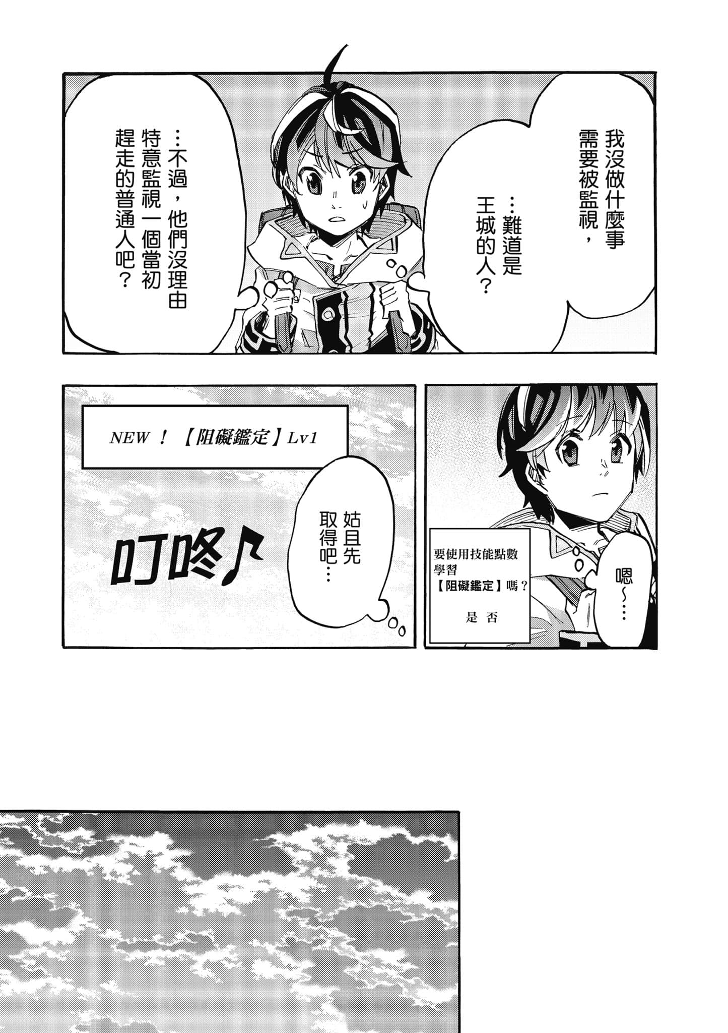 第 96 页