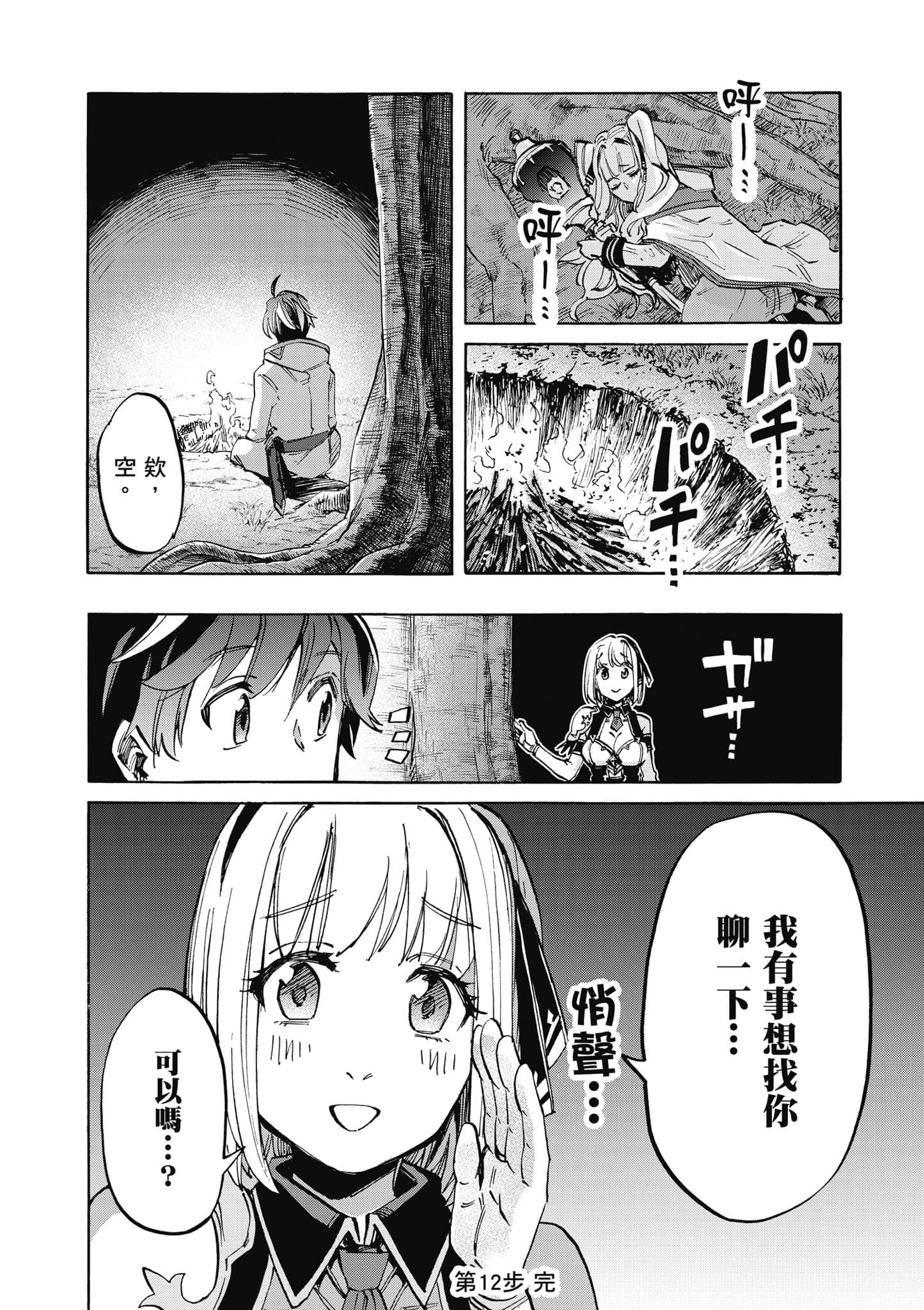 第 103 页