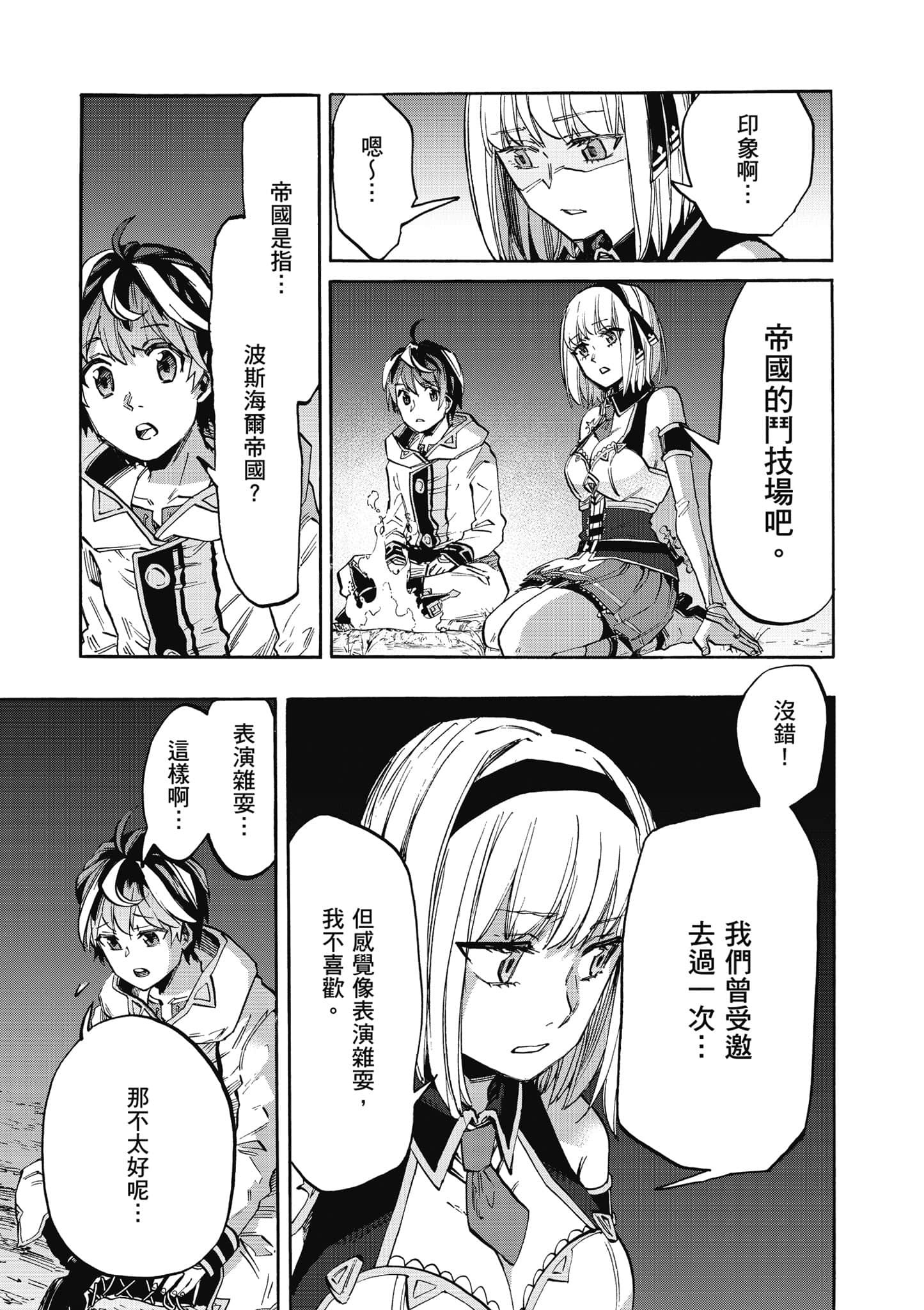 第 108 页