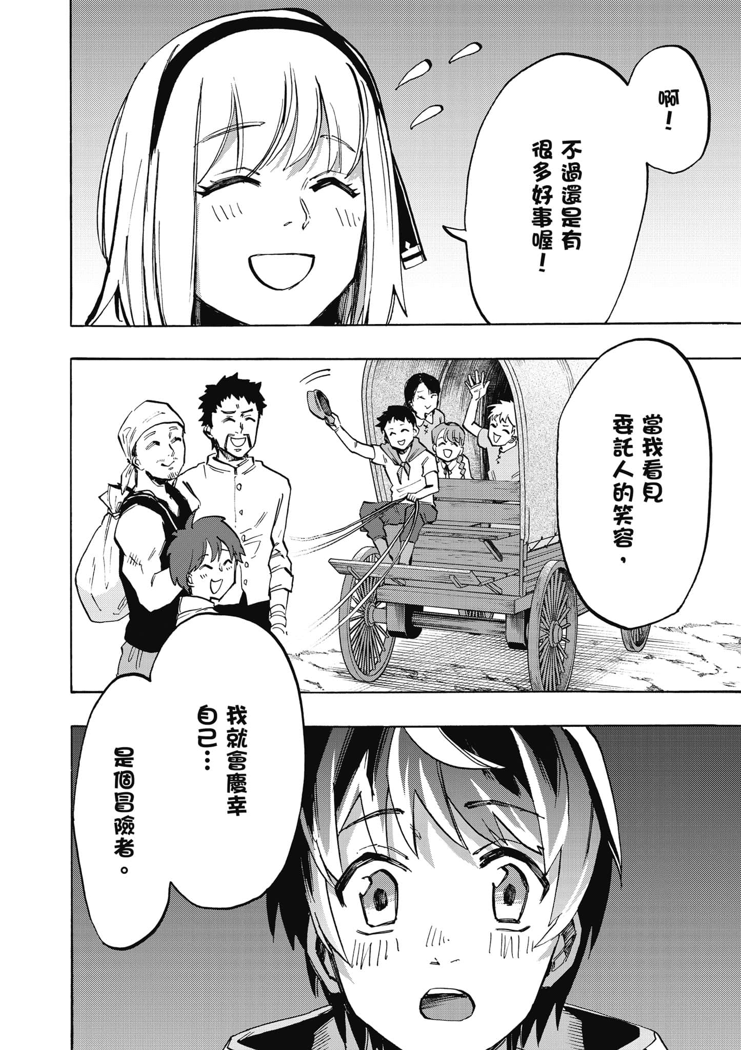 第 109 页