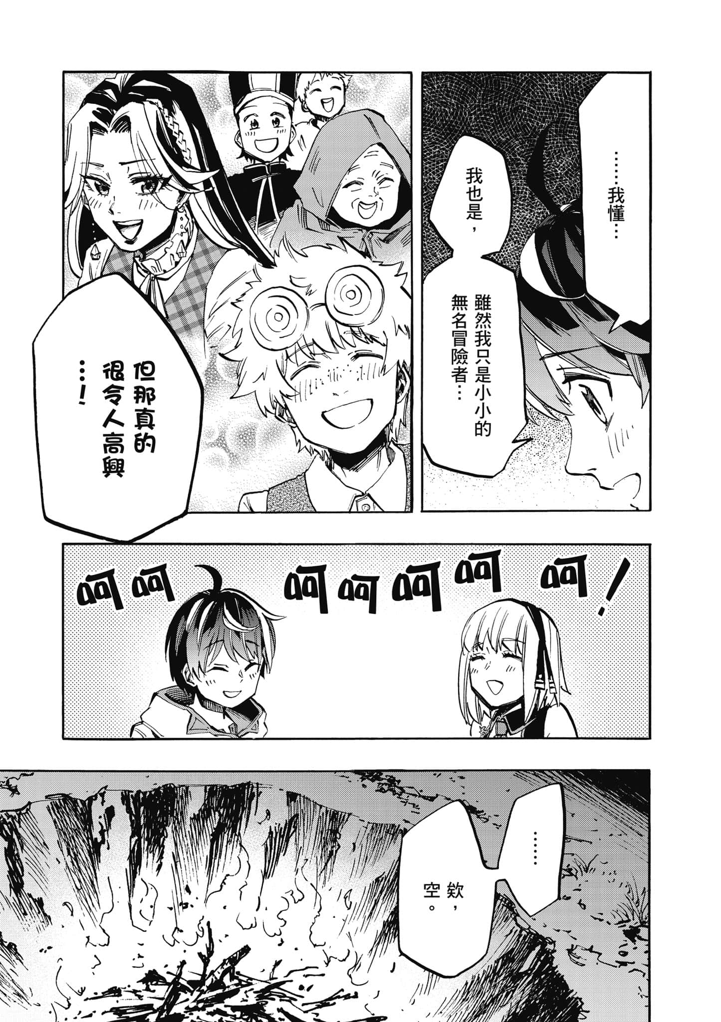 第 110 页