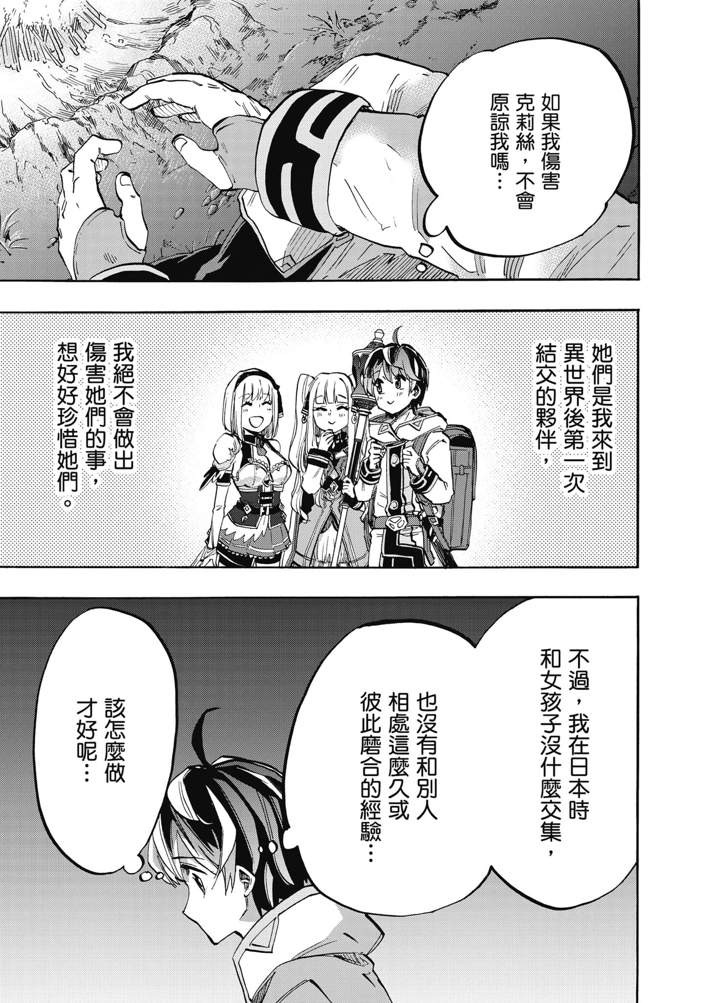 第 114 页