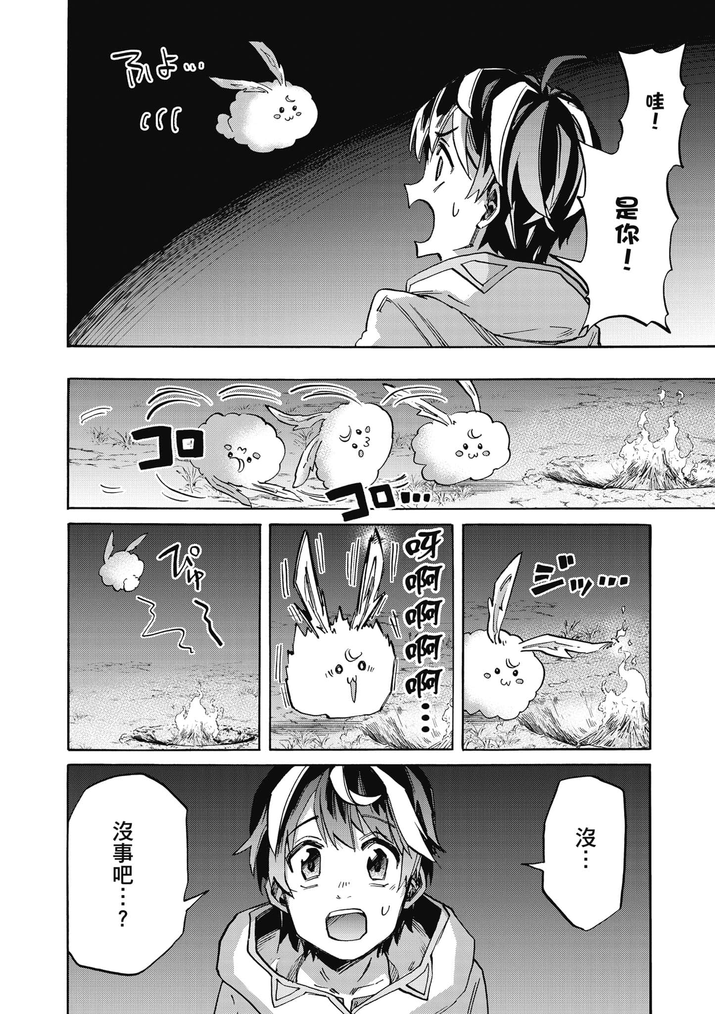 第 115 页