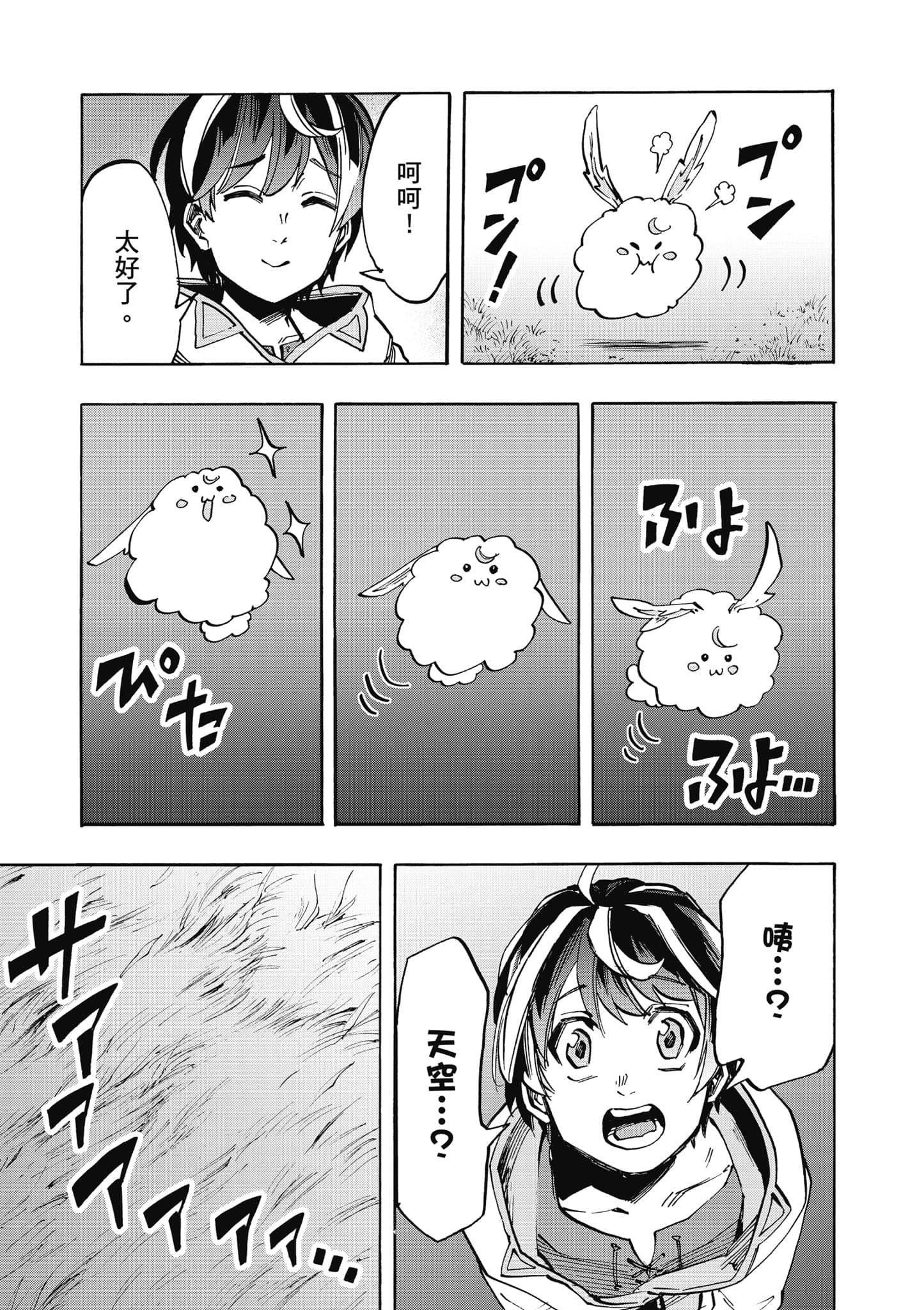 第 116 页