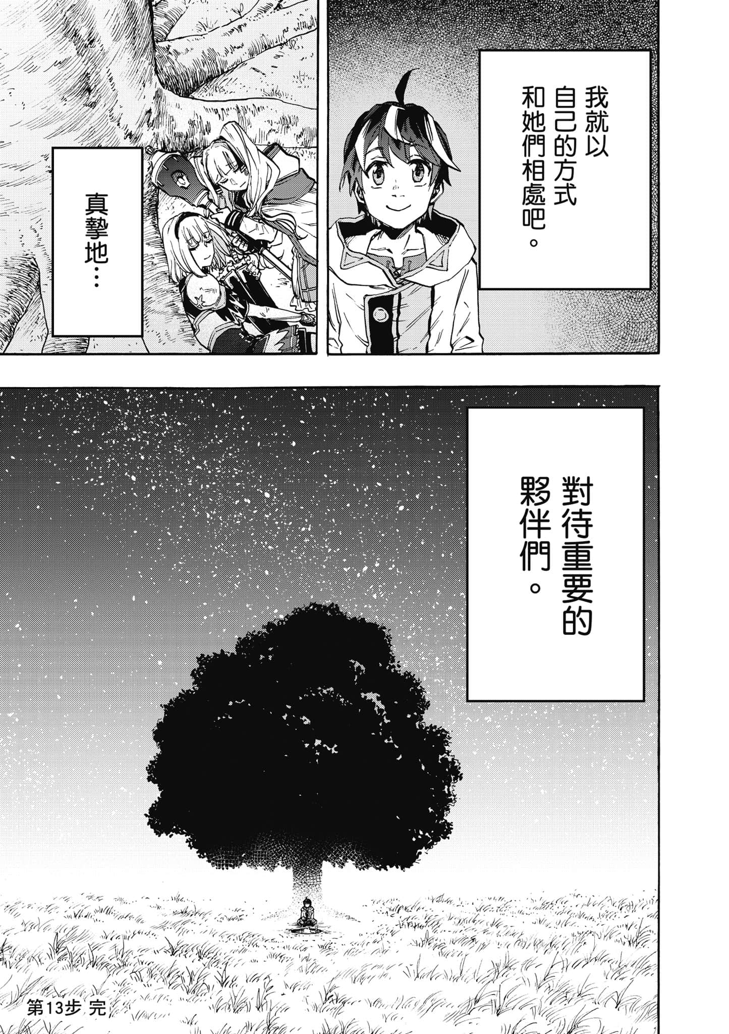 第 120 页