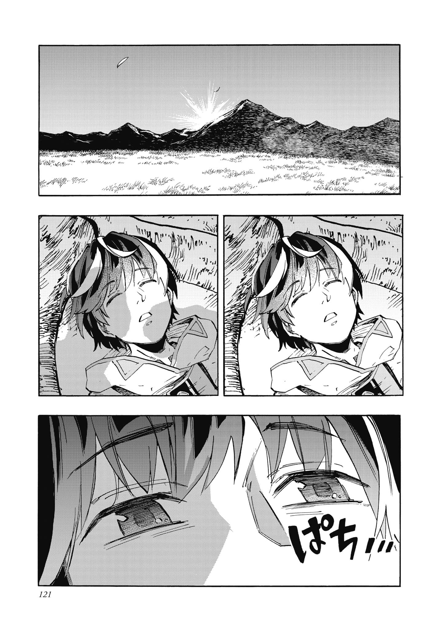第 122 页