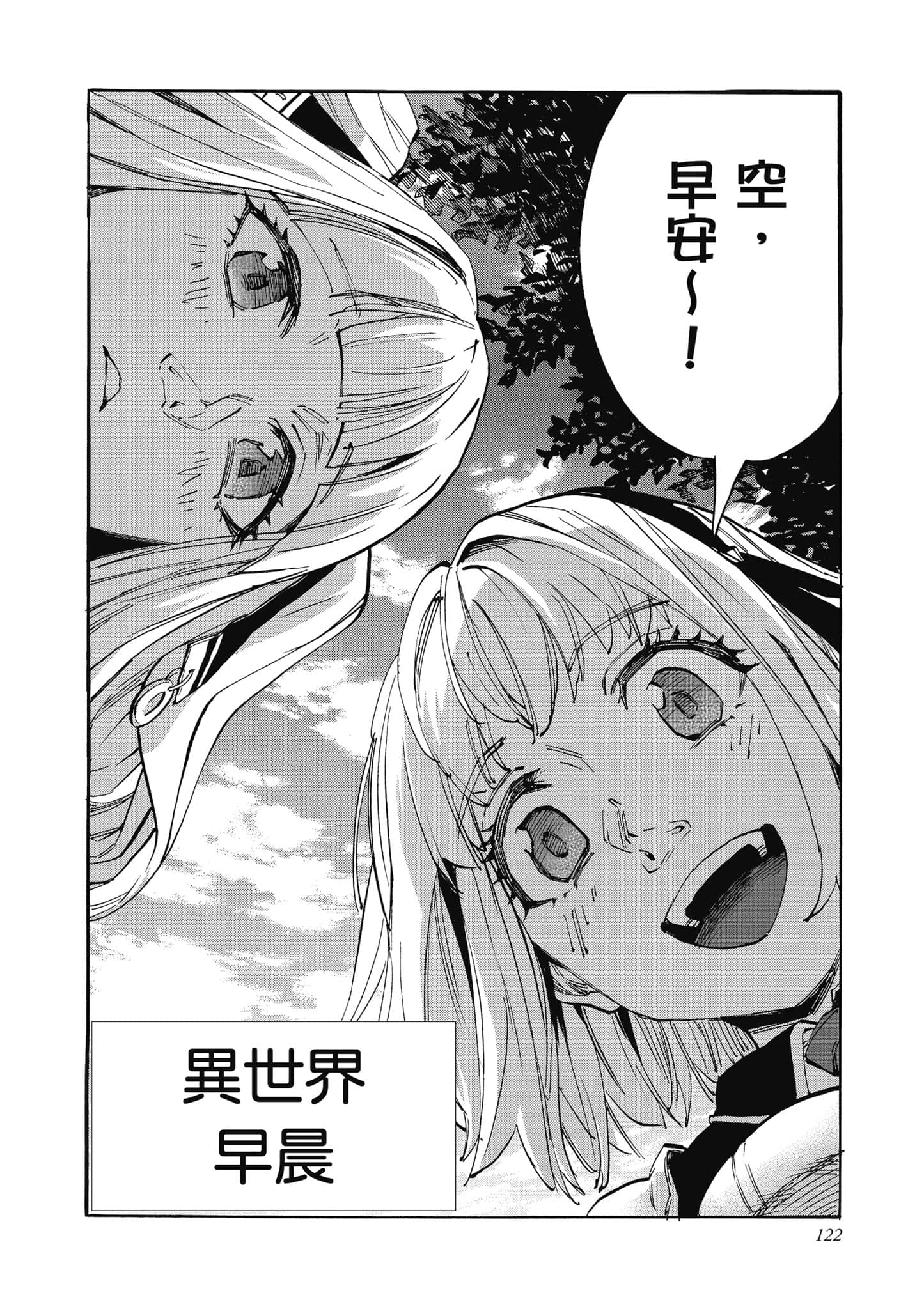 第 123 页