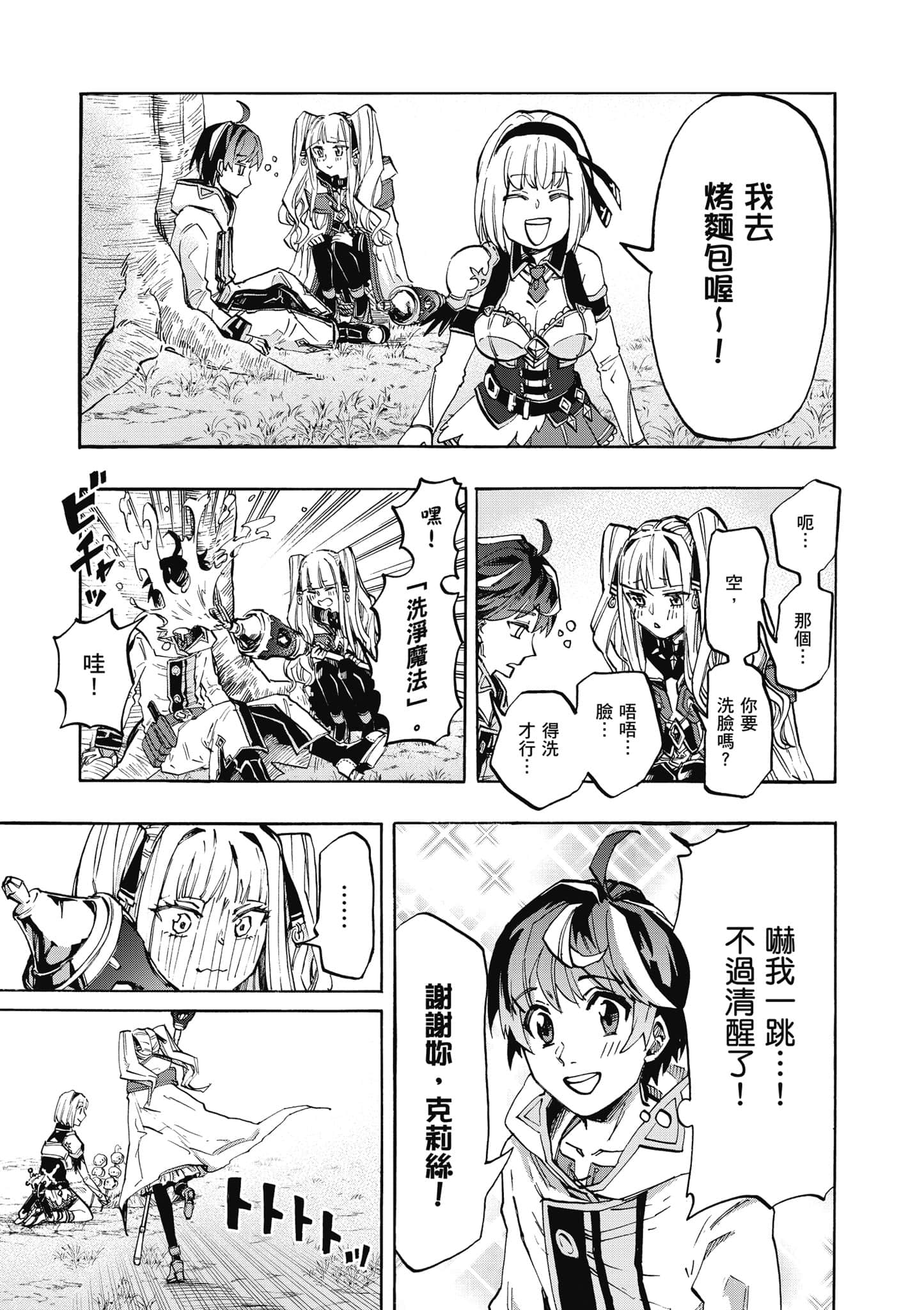 第 124 页