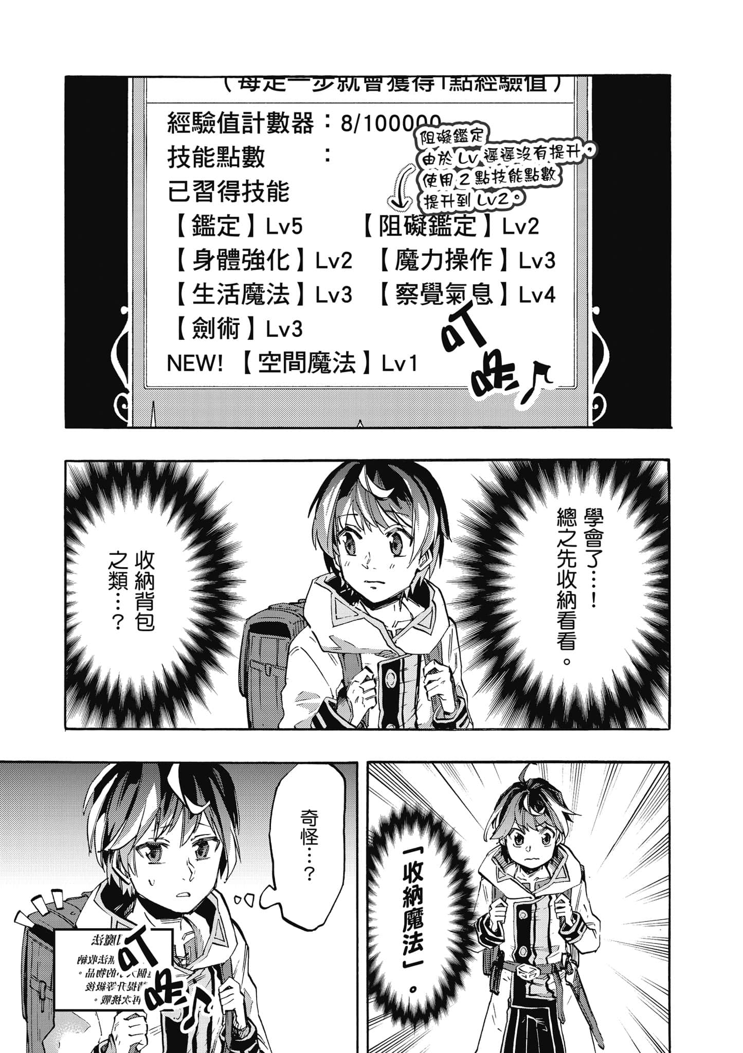 第 128 页
