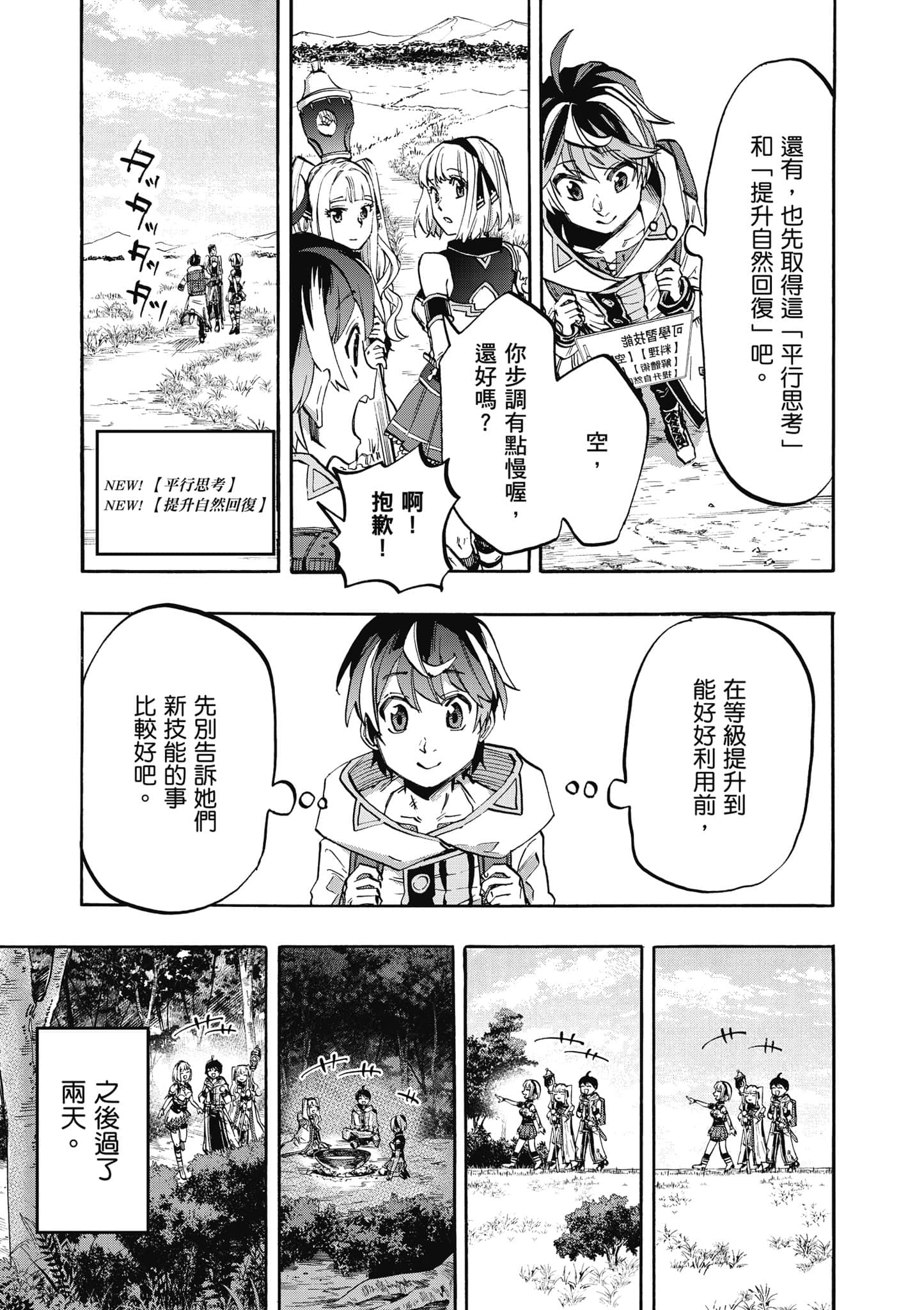 第 130 页