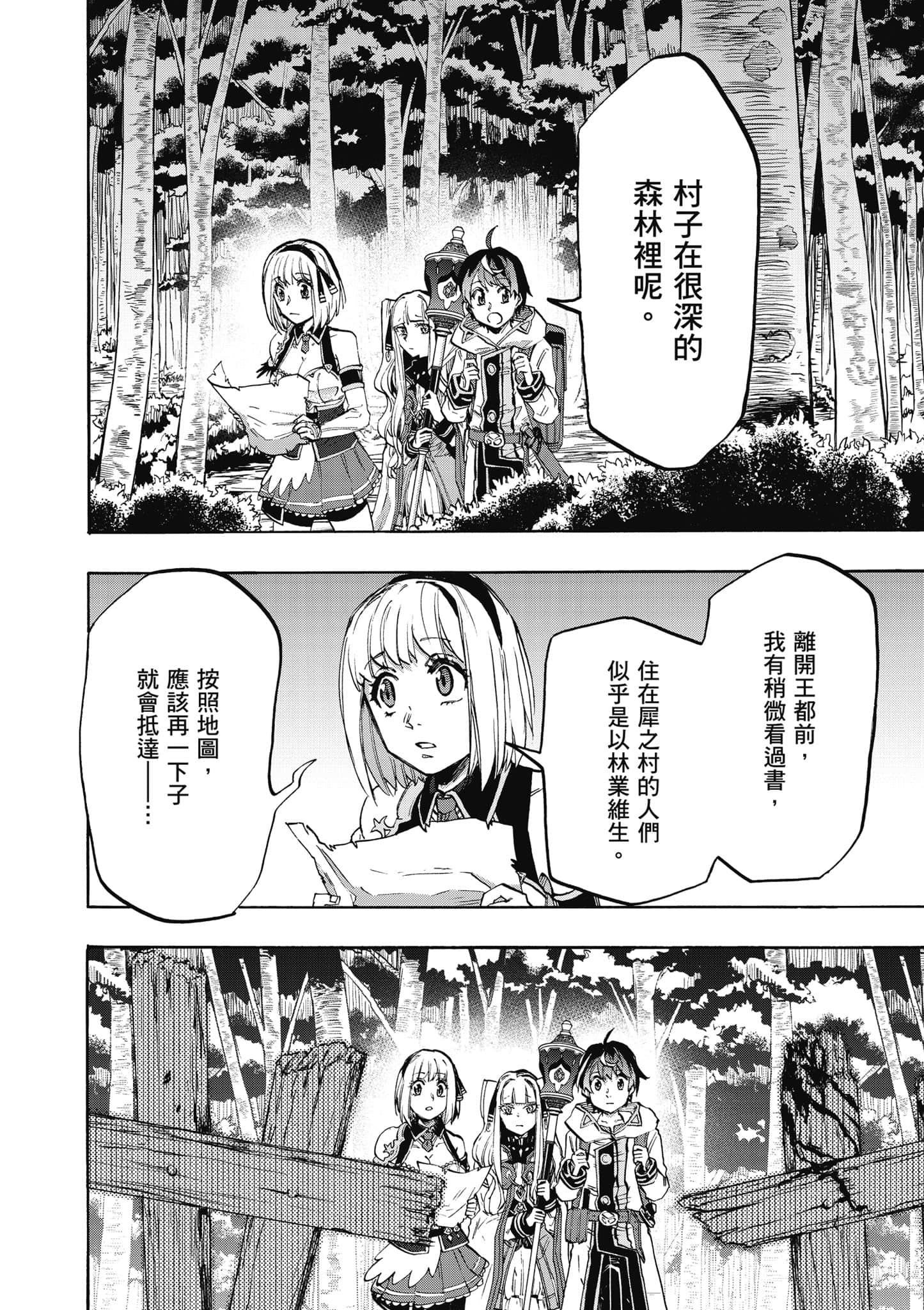 第 131 页